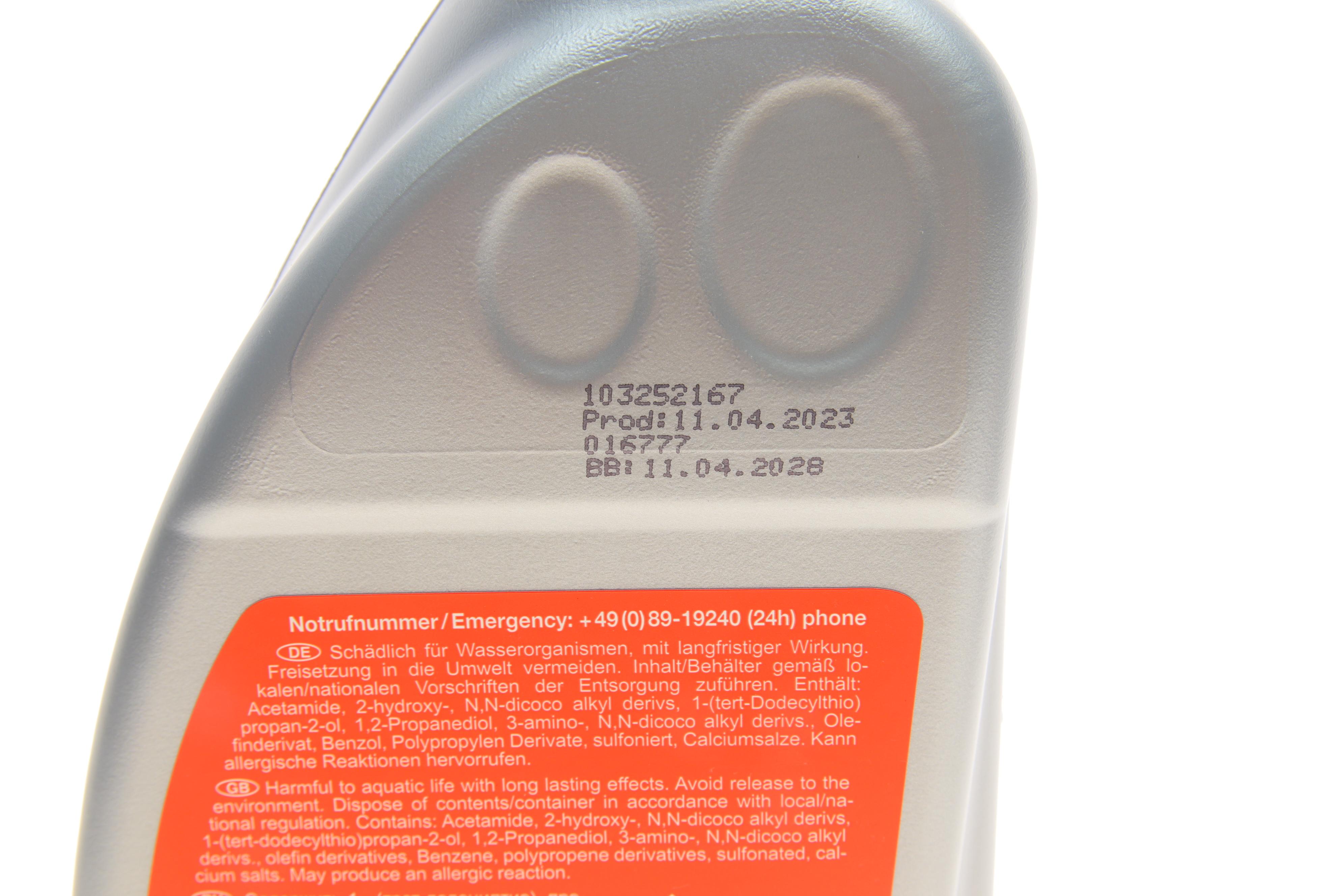 Комплект для заміни оливи АКПП Audi A6/A8/VW Phaeton 3.7-6.0 02-11