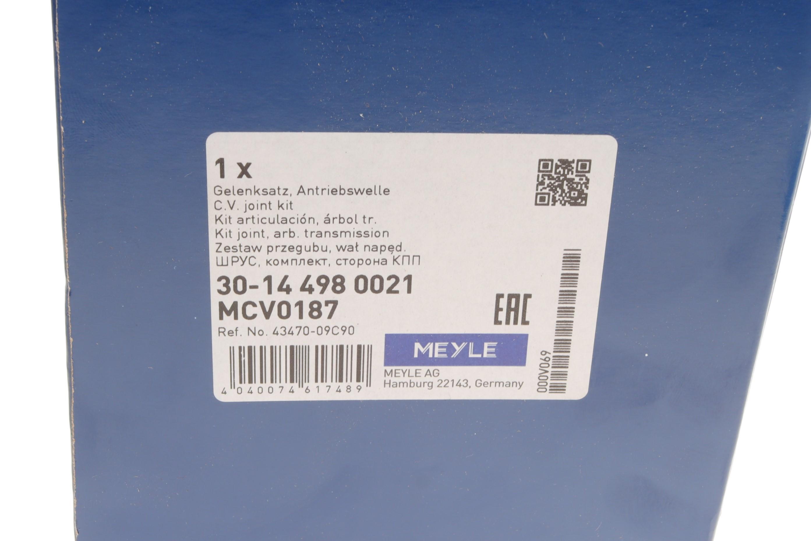 ШРКШ (зовнішній) Citroen C1/Peugeot 107/Toyota Aygo 05- (24x19z)