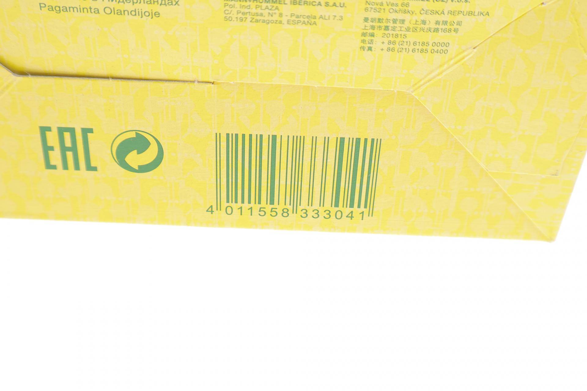 Фільтр АКПП VW T5 1.9-2.5TDI/2.0/3.2 V6 09-15/Golf 1.4GTE/Passat/Skoda Kodiaq 1.4-2.0TSI/2.0TDI 14-