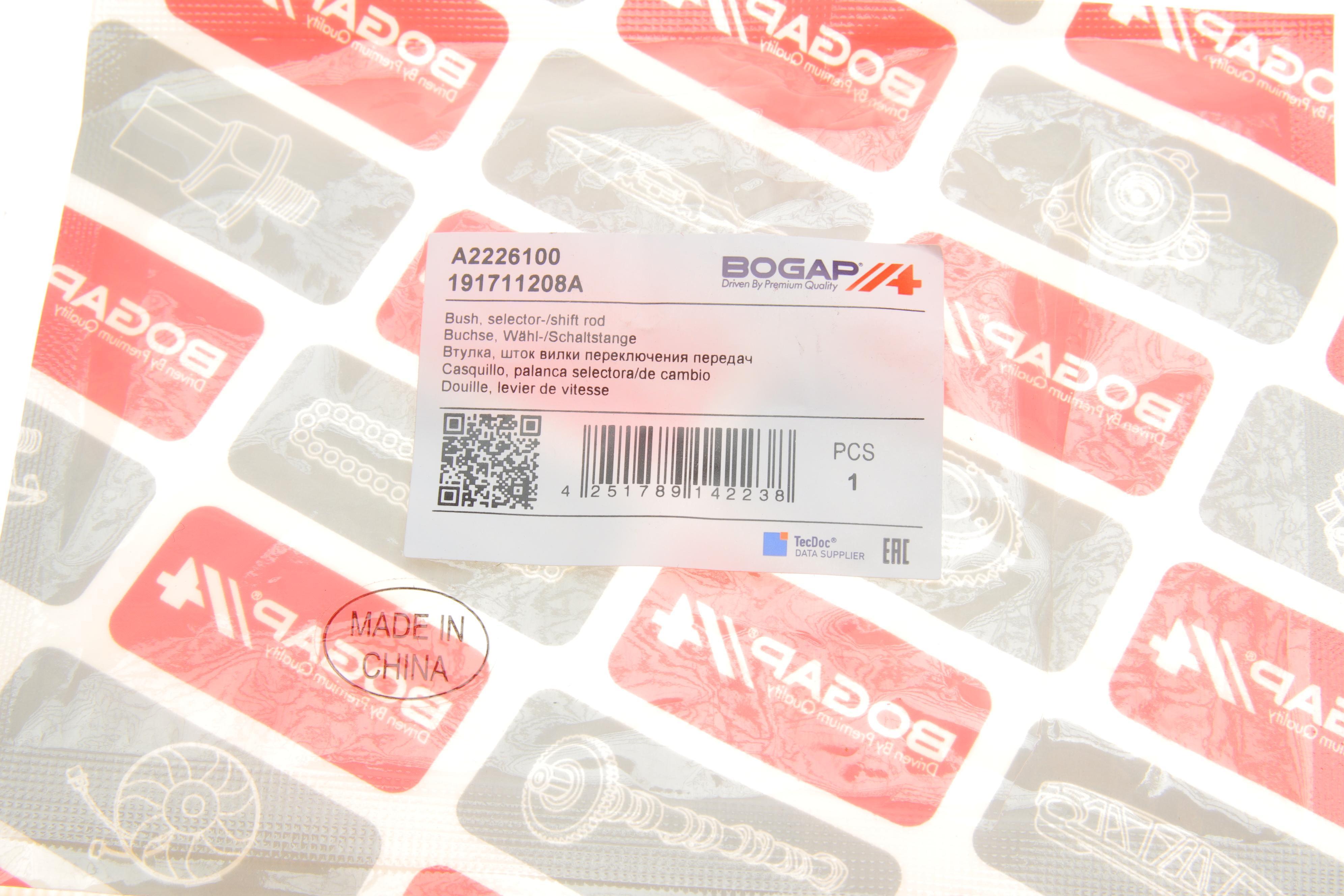 Втулка куліси VW T4 91-06