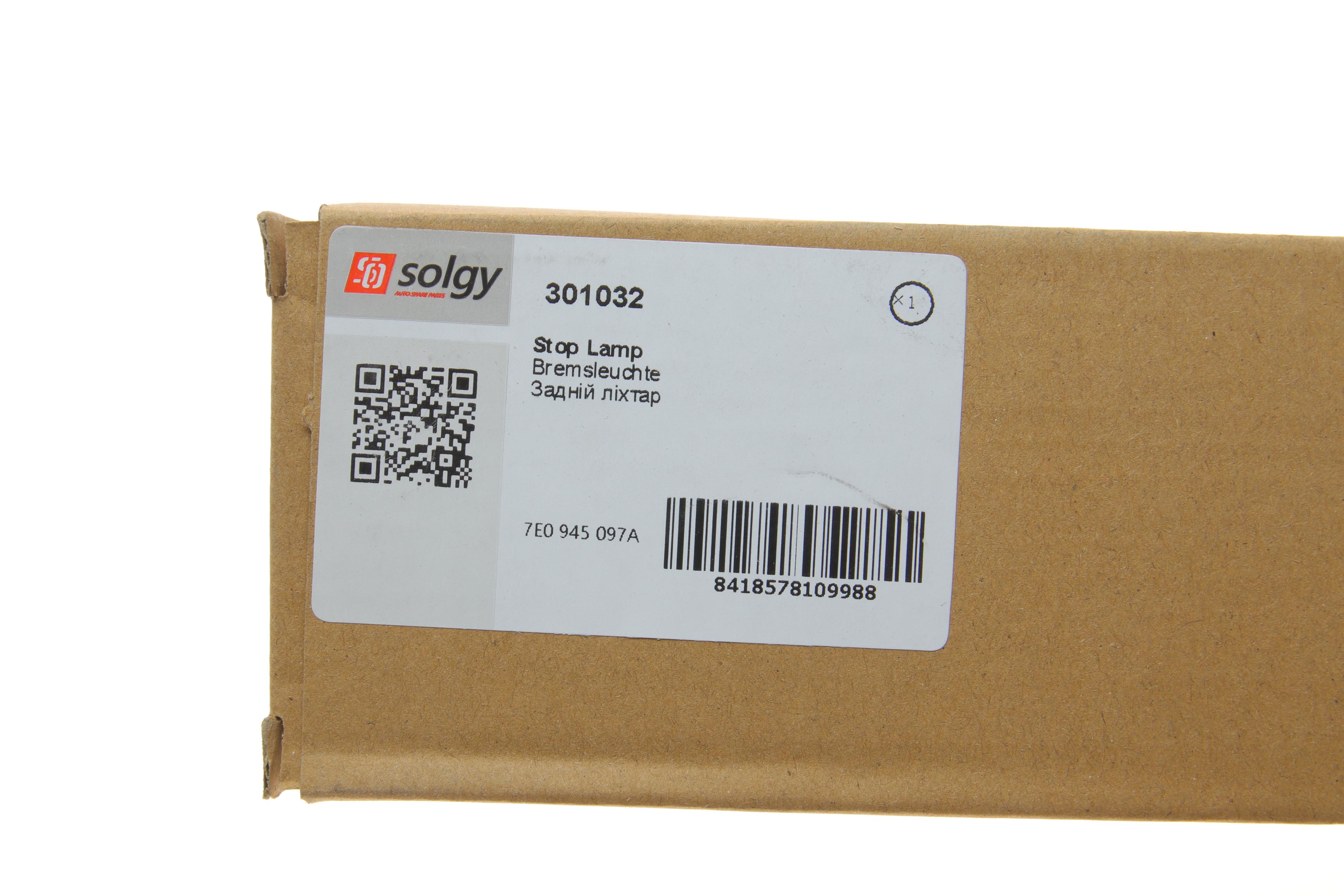 Ліхтар задній VW T5 03- (ляда) (верхній)