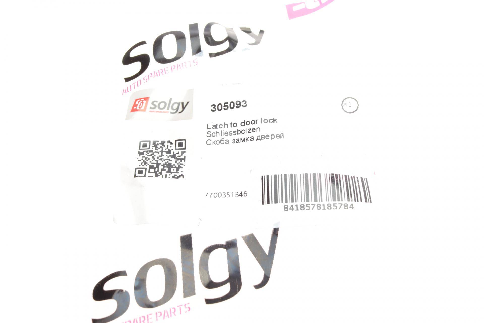 Скоба замка дверей (бічних) Renault Master 98-