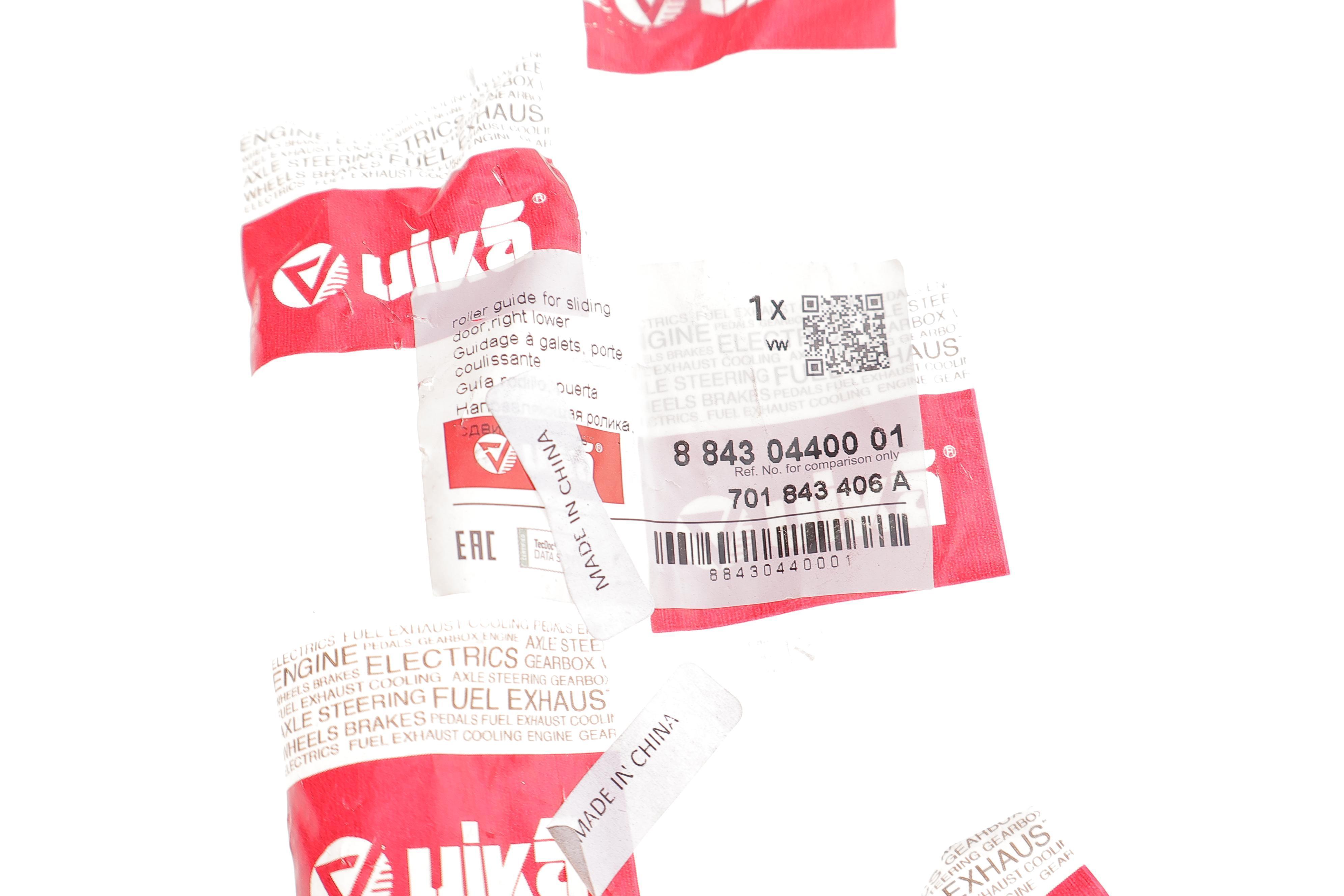 Ролик дверей (бічних/нижній) VW T4 90-03 (R) (з кронштейном)