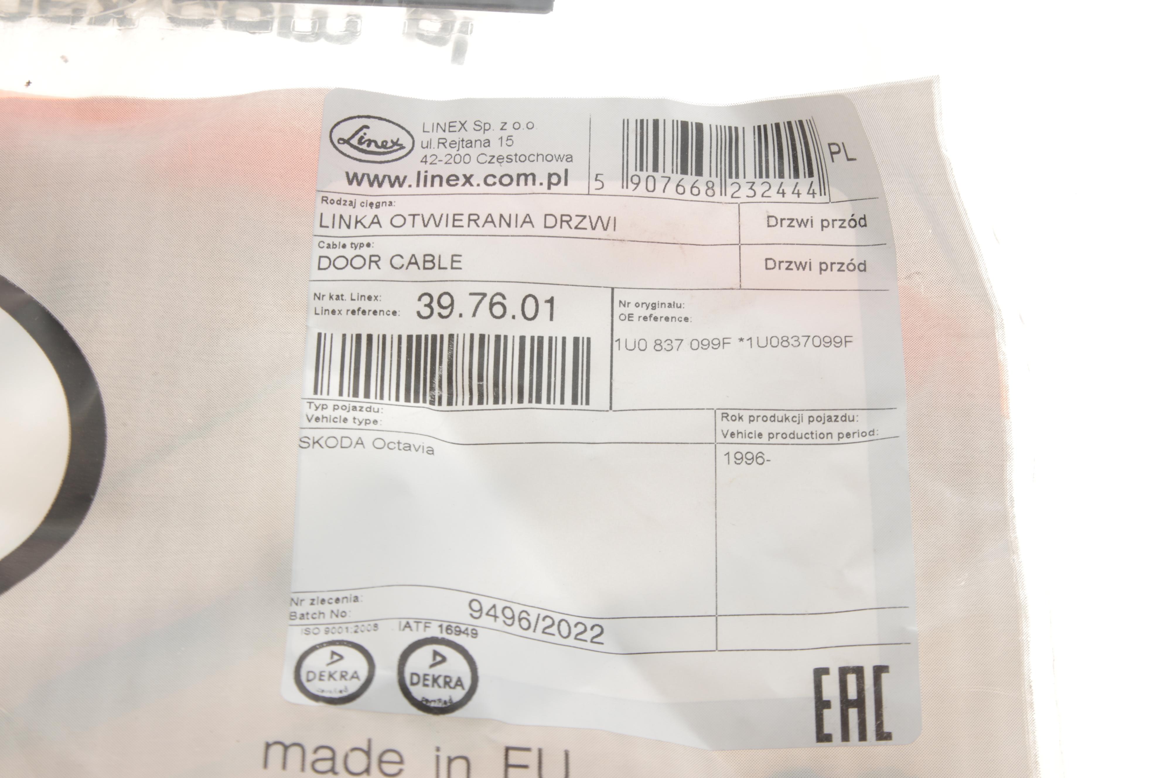 Трос дверей (передніх) Skoda Octavia 96- (543/445мм)