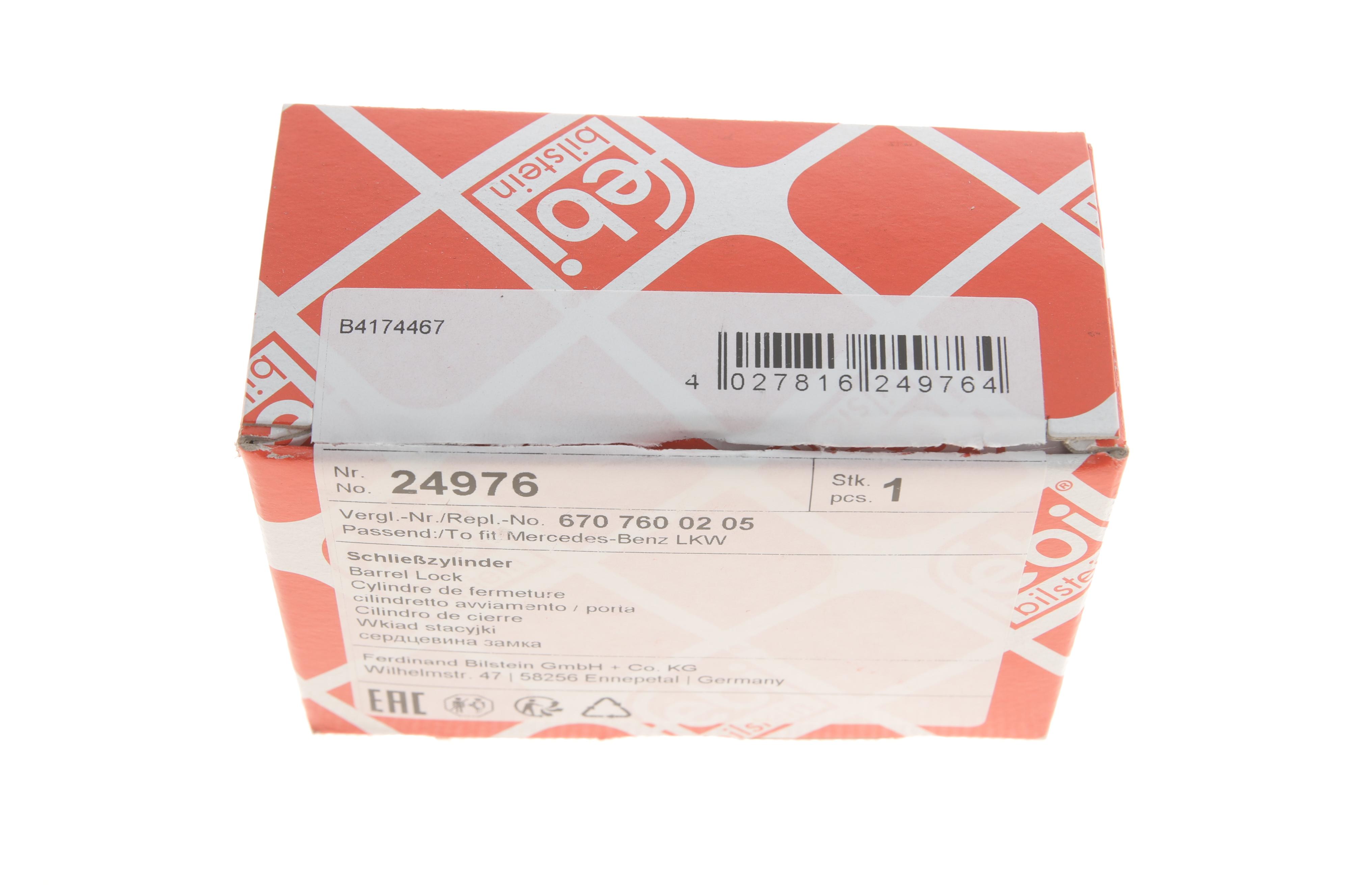 Сердцевина замка дверей MB Sprinter 96-