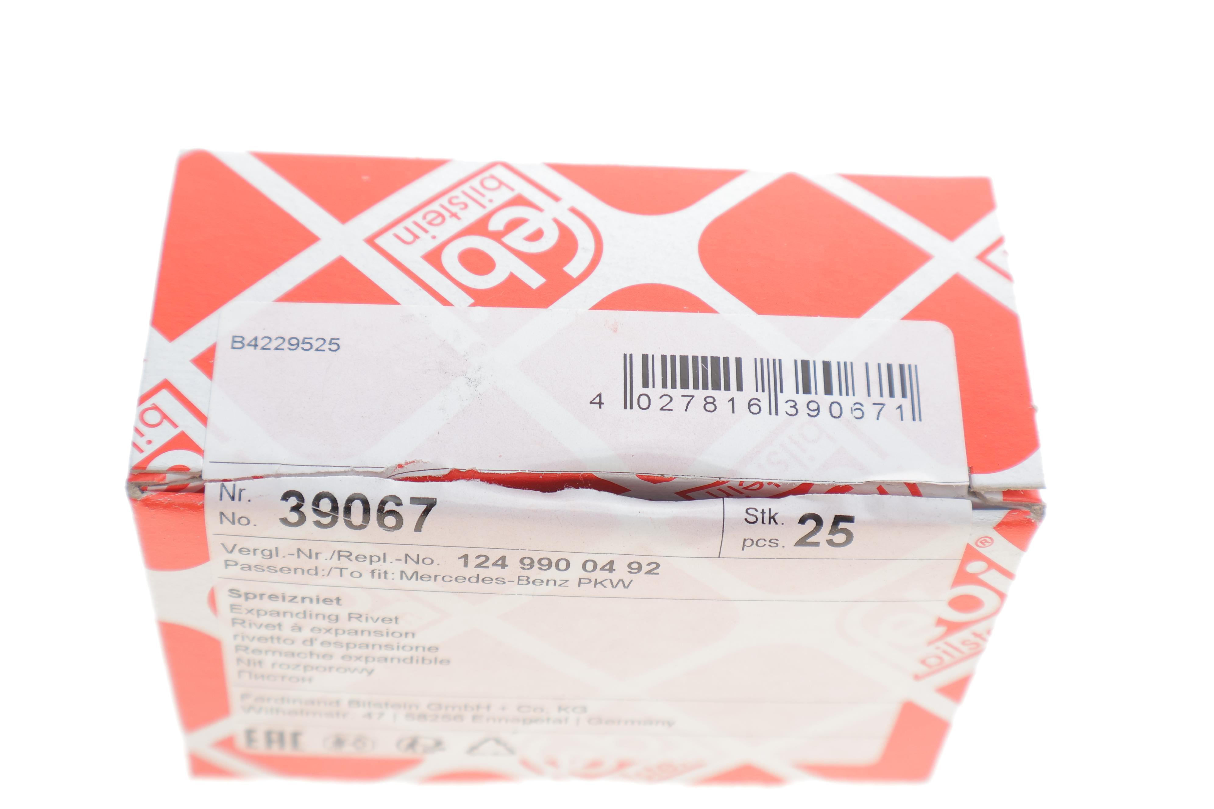 Кліпса кріплення MB 84-16