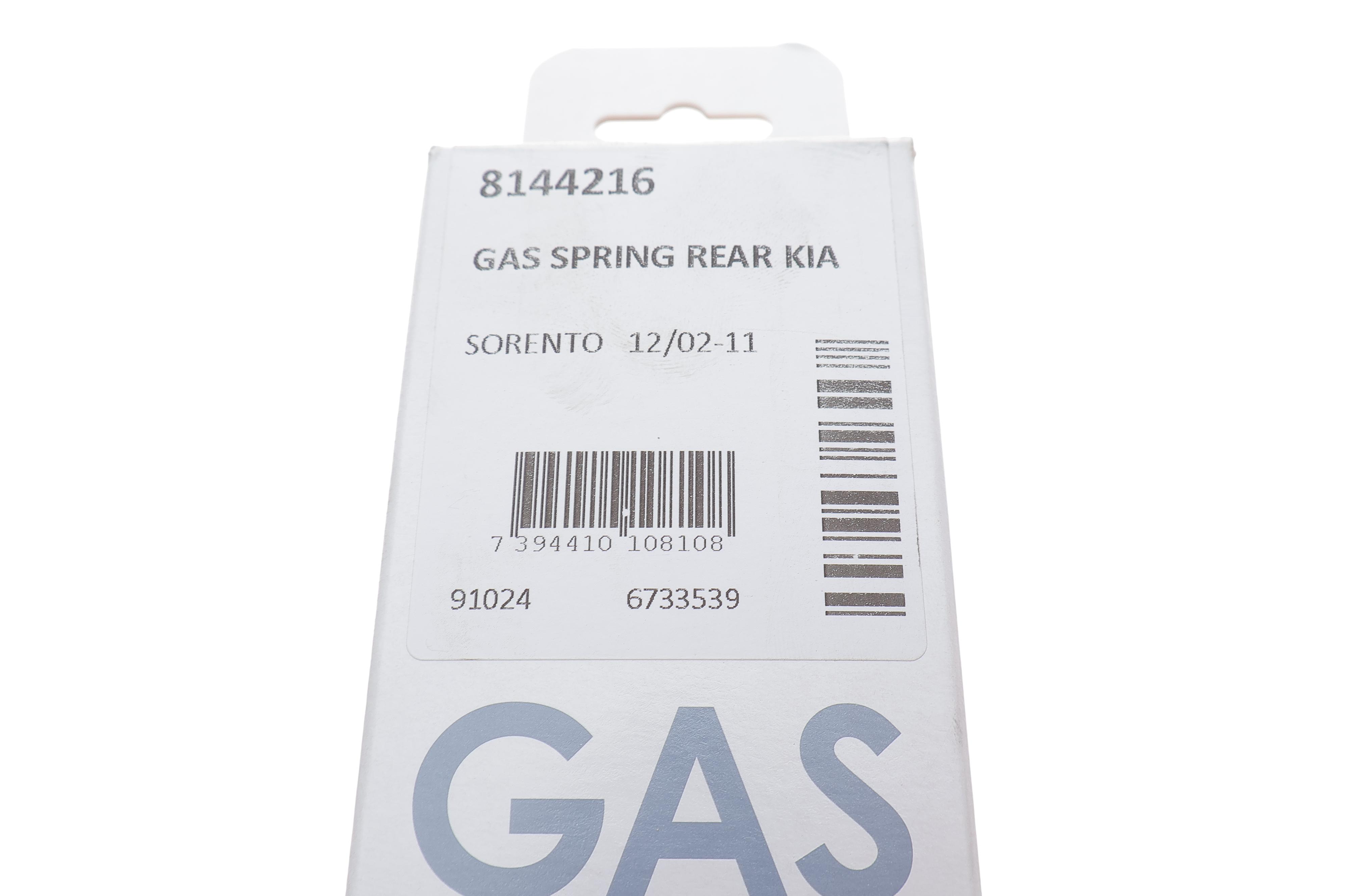 Амортизатор кришки багажника Kia Sorento I 02- (SUV/фургон)