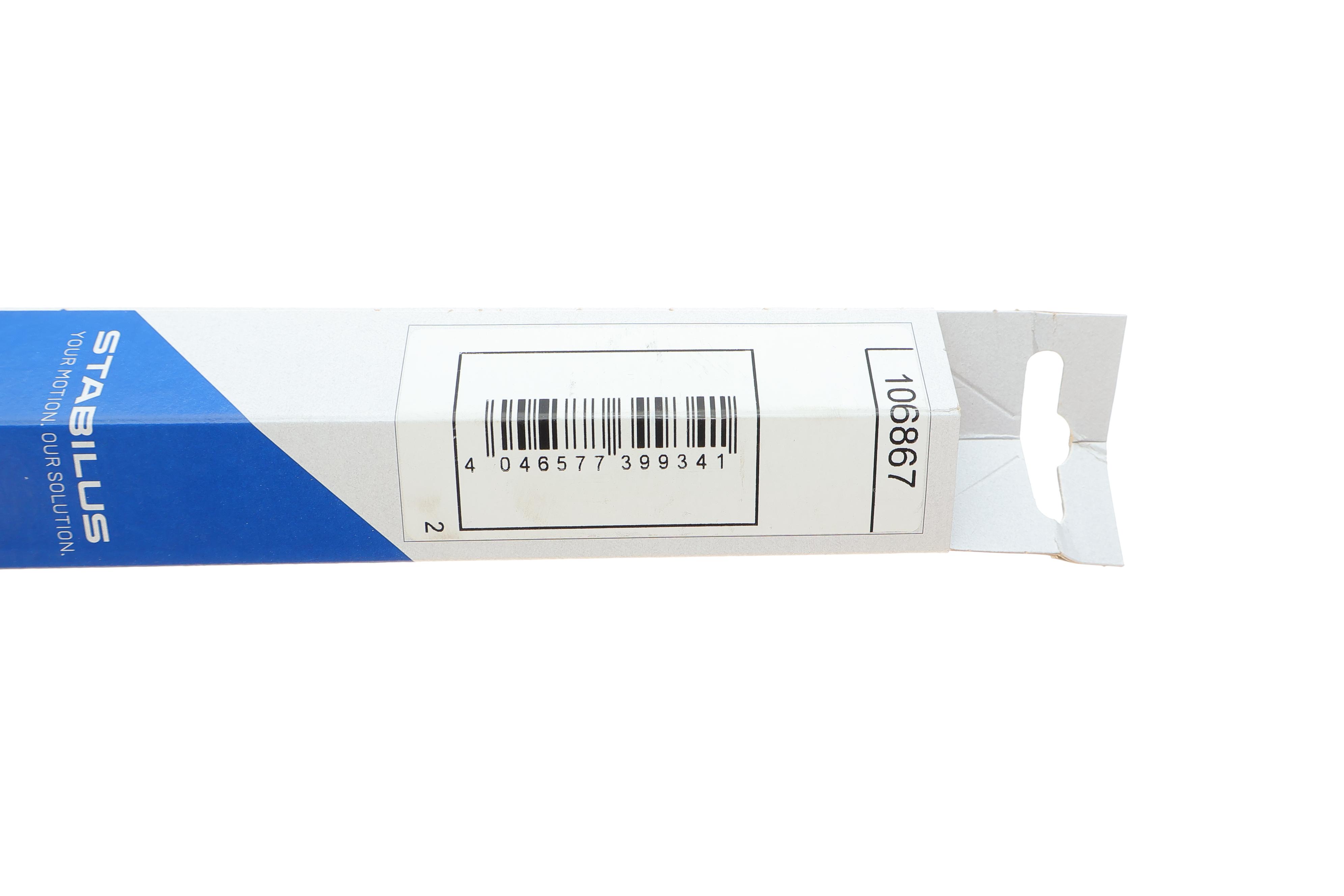 Амортизатор кришки багажника Skoda Octavia 04-13 (без спойлера)