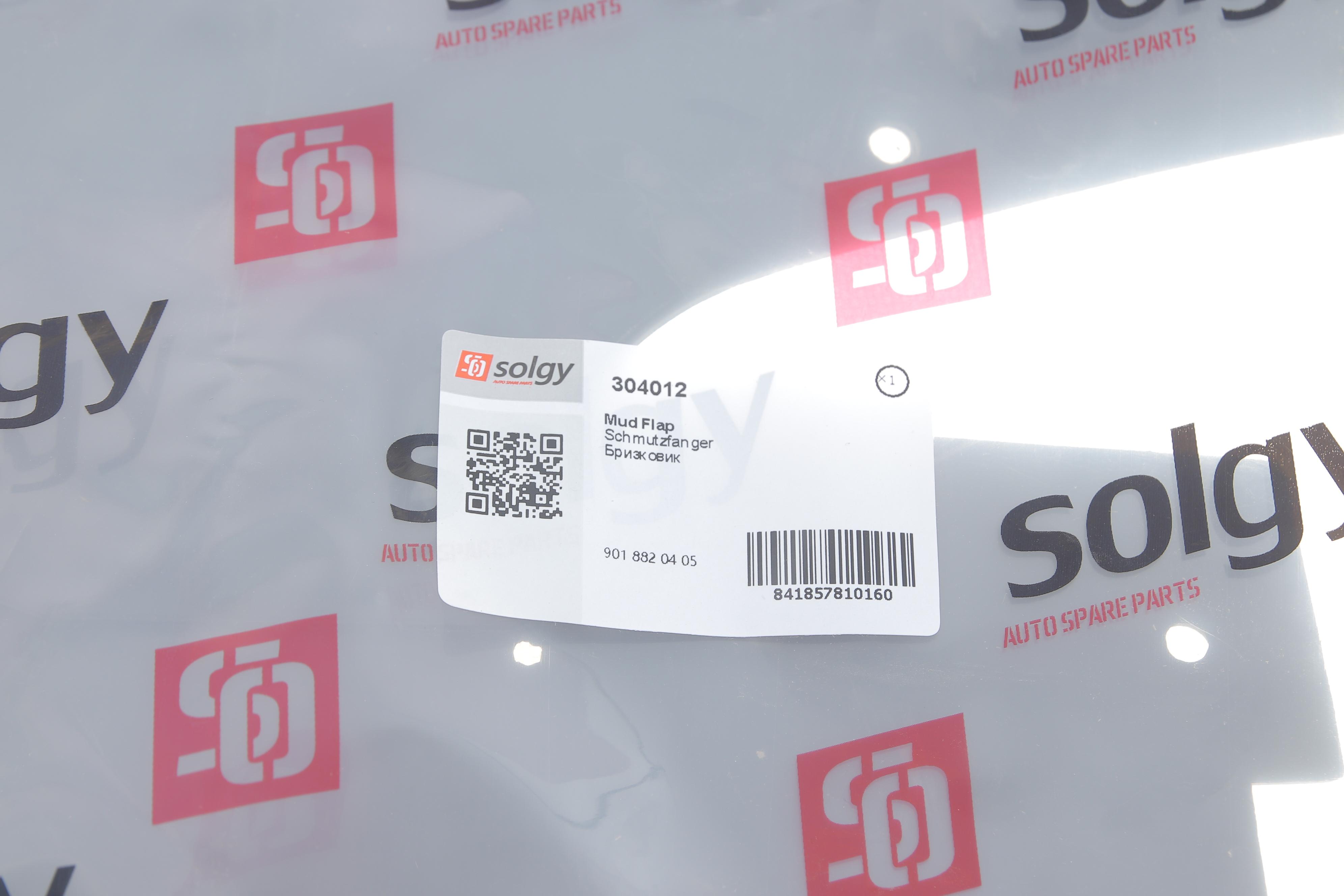 Бризковик (передній/задній) (R) MB Sprinter 208-312/VW LT 35 96-