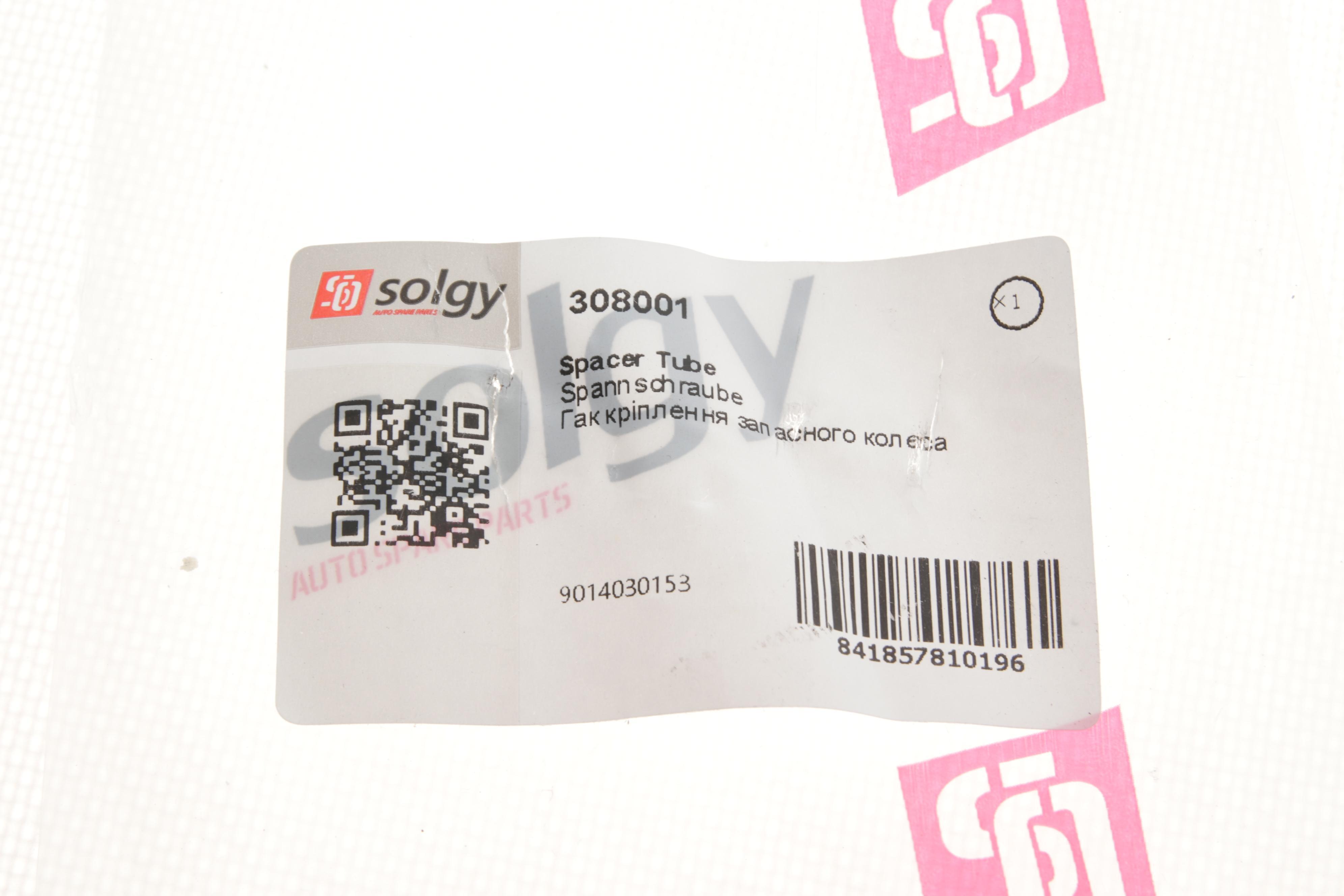 Крючок кріплення запаски MB Sprinter/VW LT 96- (з болтом)