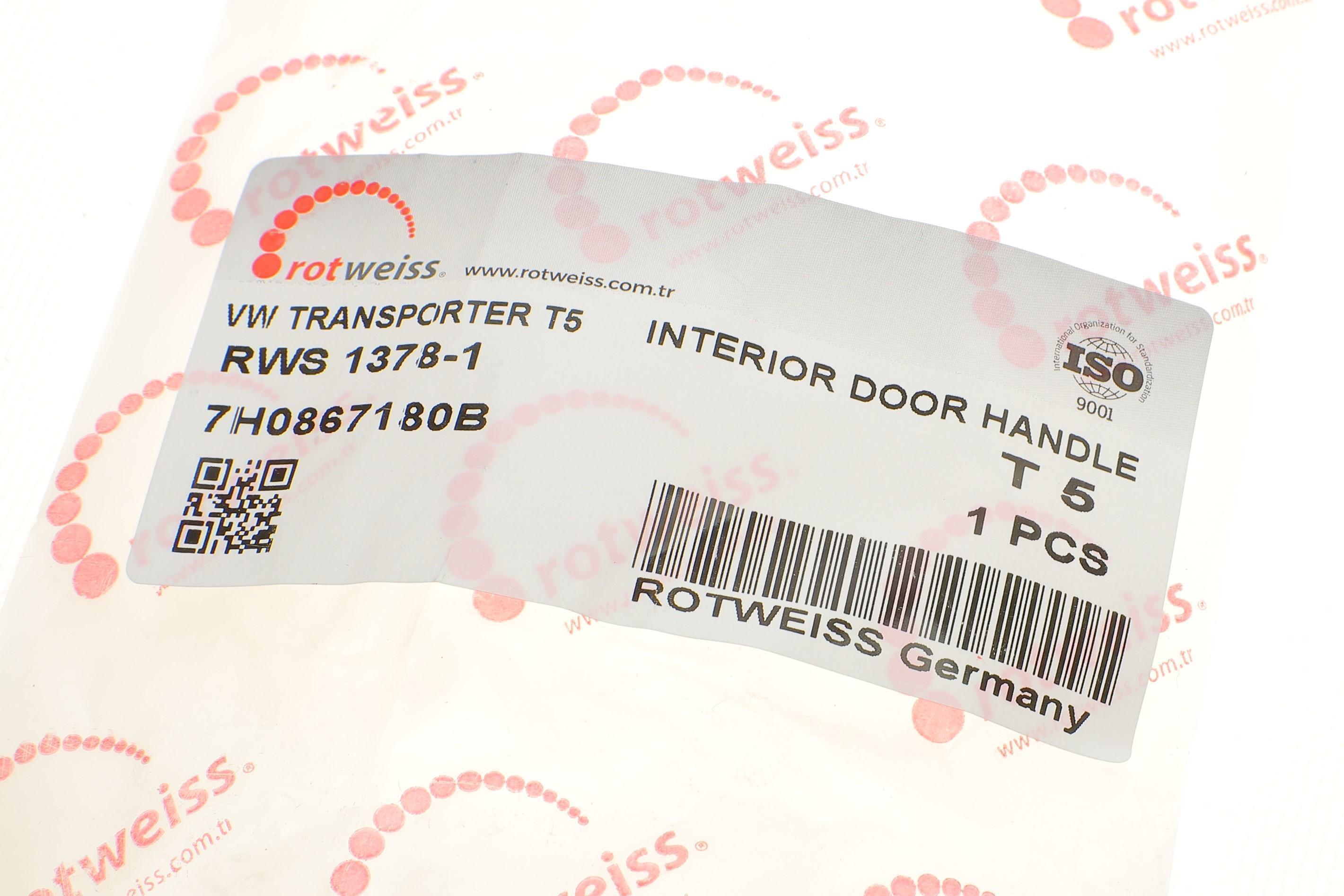 Накладка ручки дверей (передніх/внутрішня) VW T5 03- (7H0867180B) (нижня частина/1 сидіння справа)