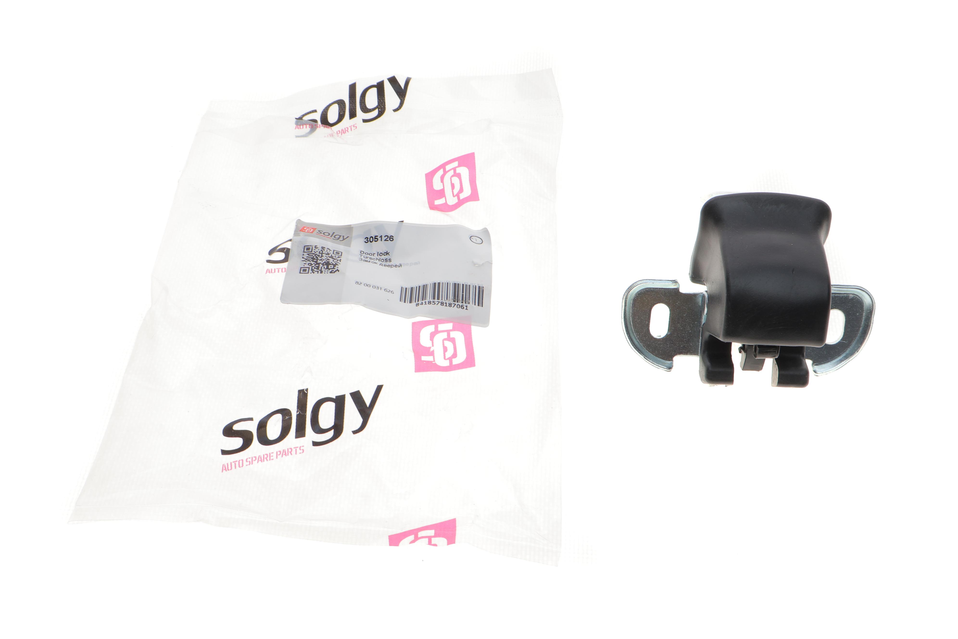 Замок дверей (задніх) Opel Movano/Renault Master 98-10