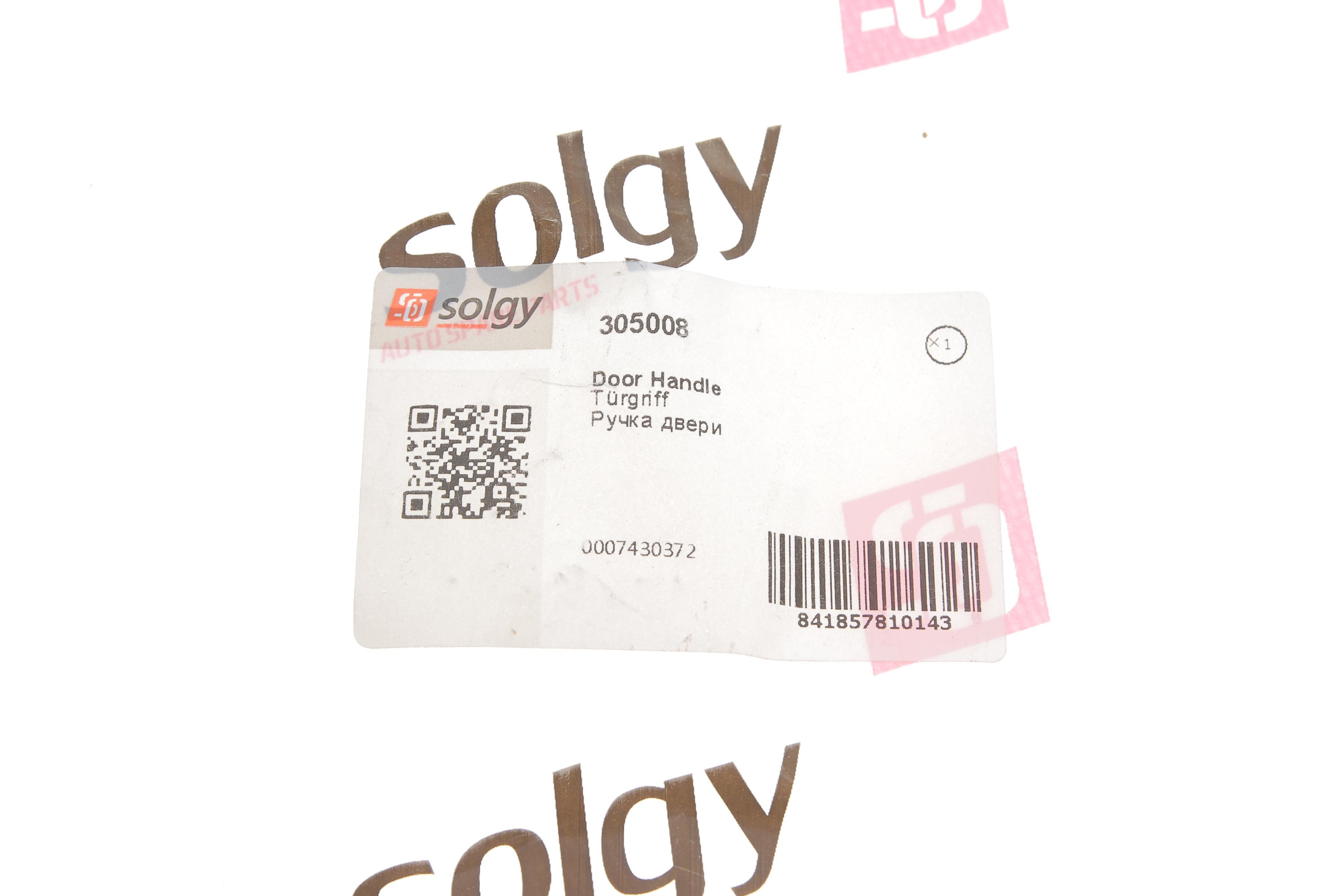 Ручка дверей (задніх/ляда) MB Vito (W638) 96-