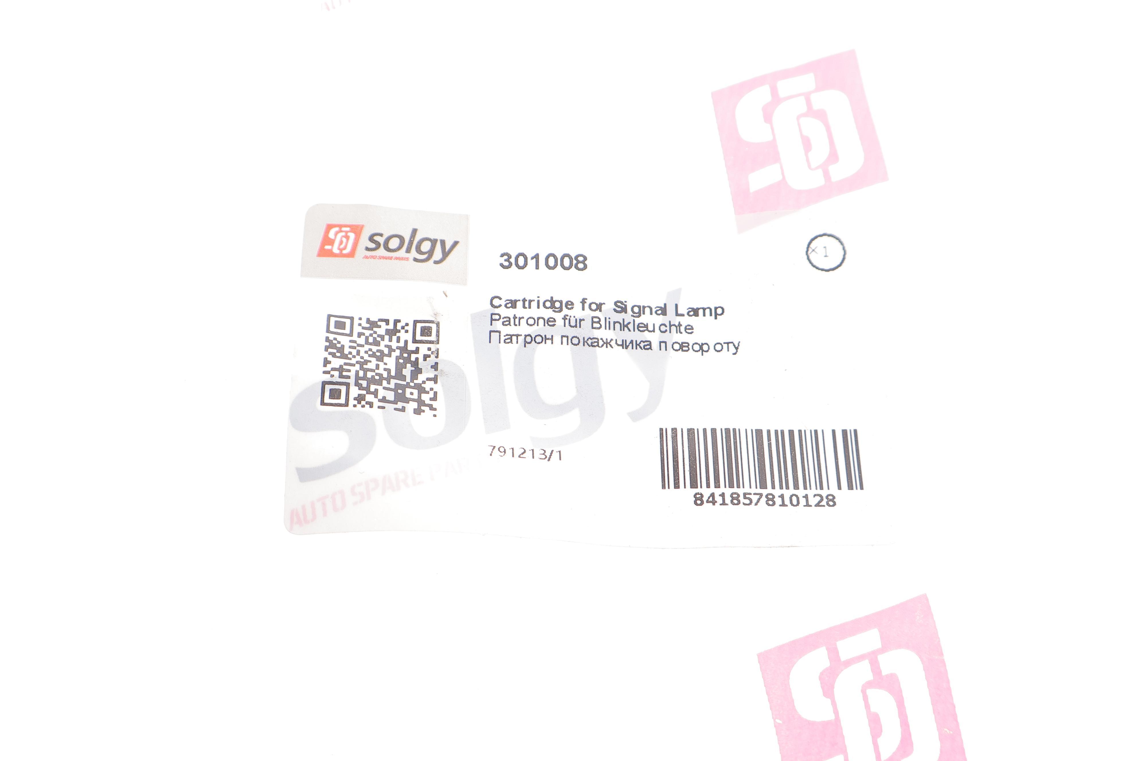 Патрон поворота MB Sprinter TDI 96-00