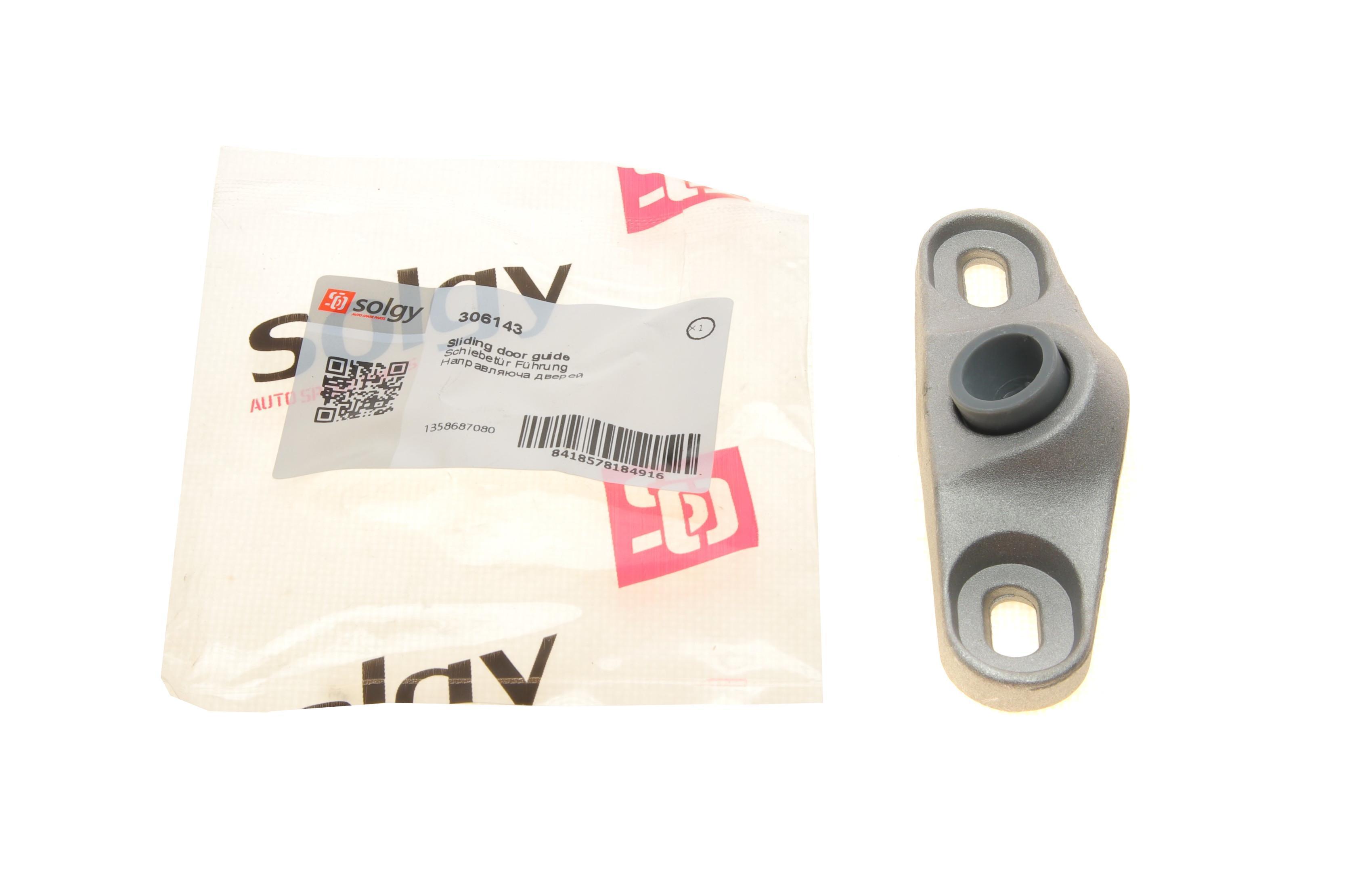 Направляюча дверей (бічних/мама) Fiat Ducato/Peugeot Boxer 94- (на кузові)