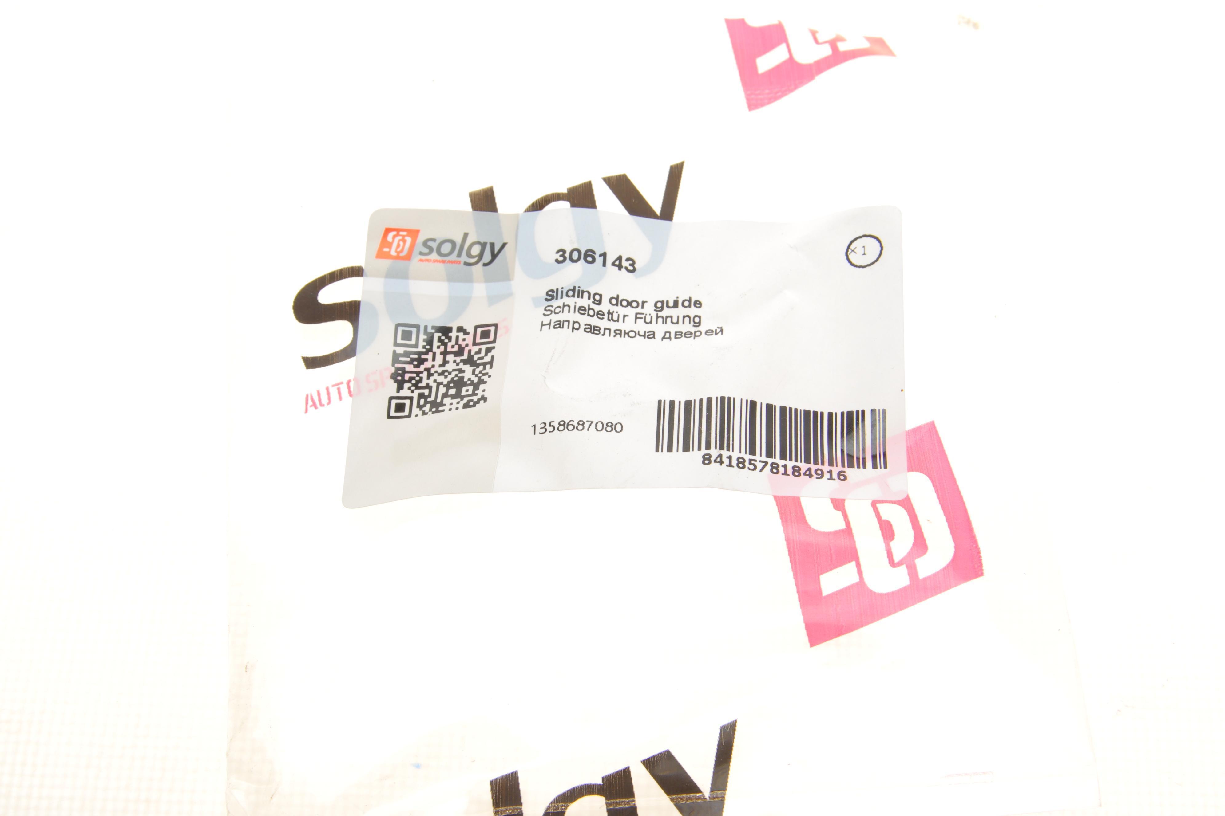 Направляюча дверей (бічних/мама) Fiat Ducato/Peugeot Boxer 94- (на кузові)