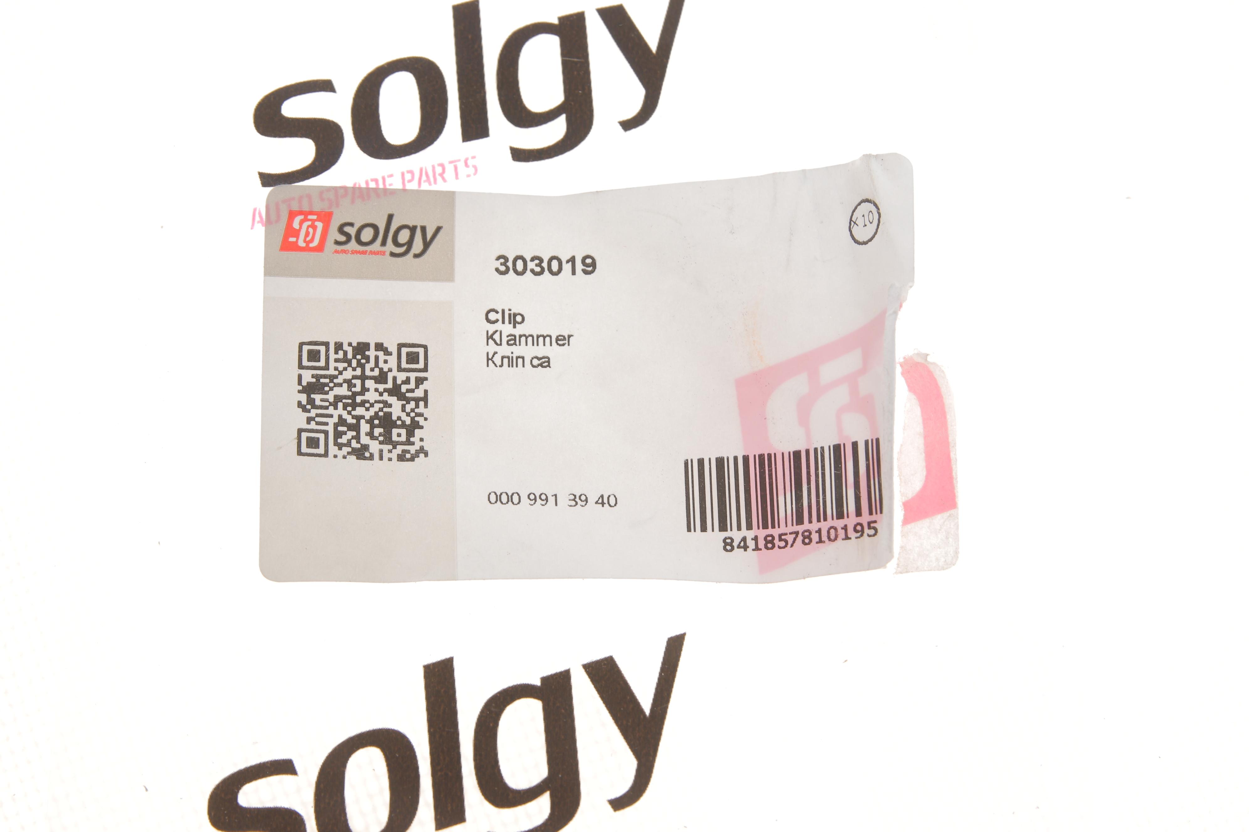 Кліпса кріплення личкування внутренней MB Vito