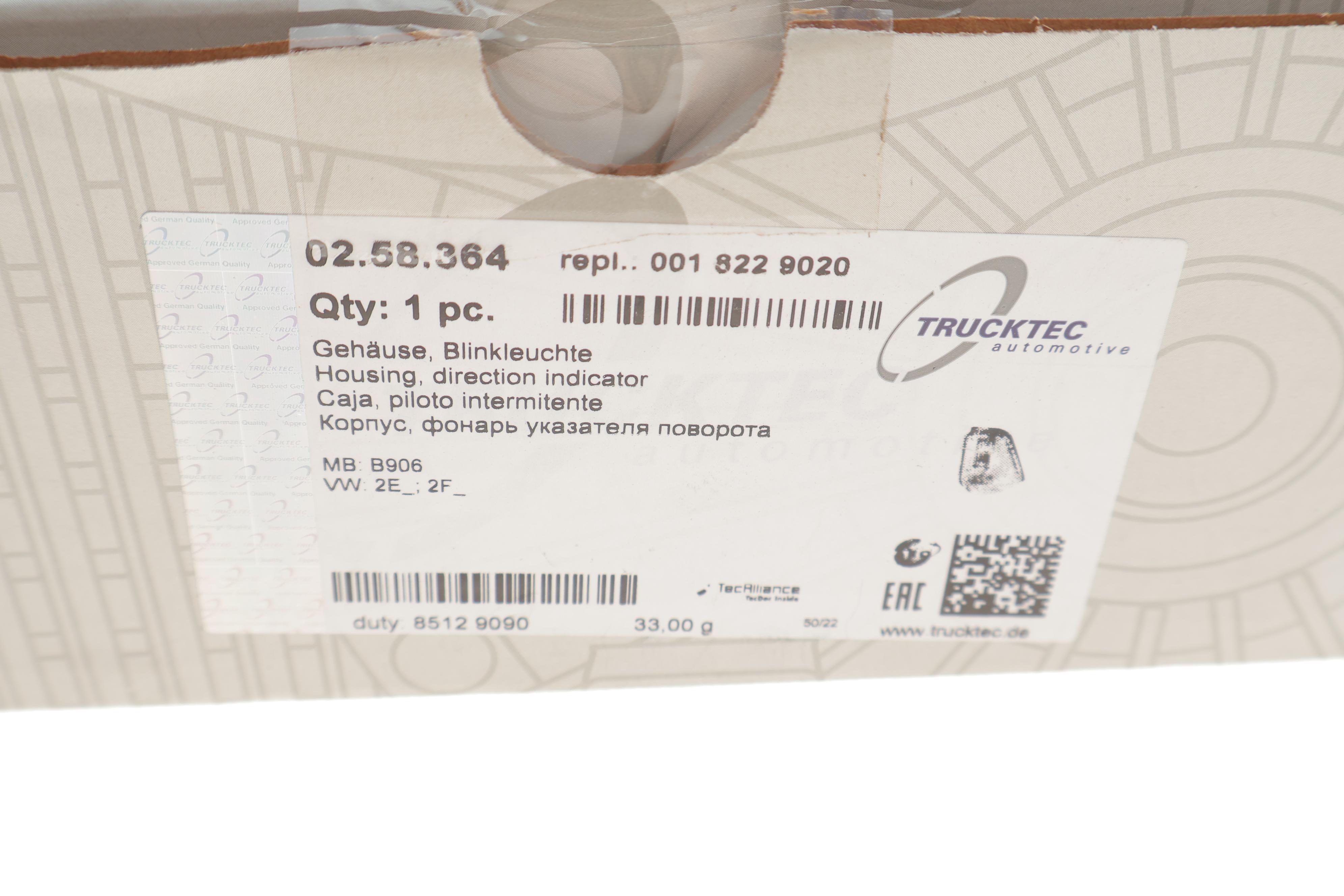 Повторювач повороту на дзеркало MB Sprinter/VW Crafter 06- (R)