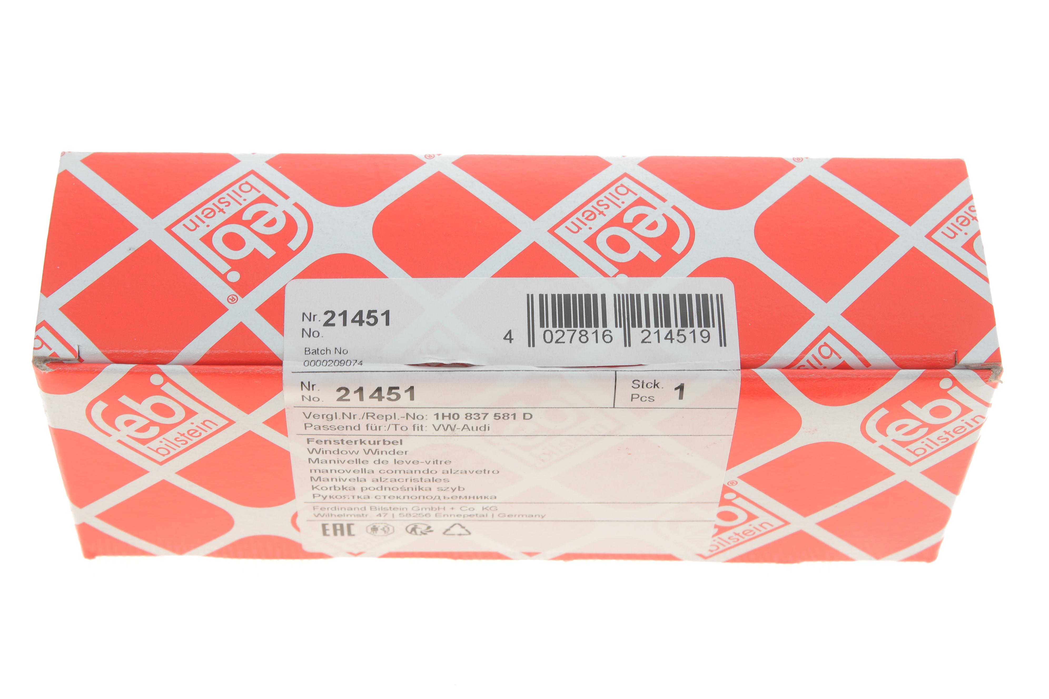 Ручка склопідіймача VW Caddy II/ T4/ T5/ LT 28-55 (передня)