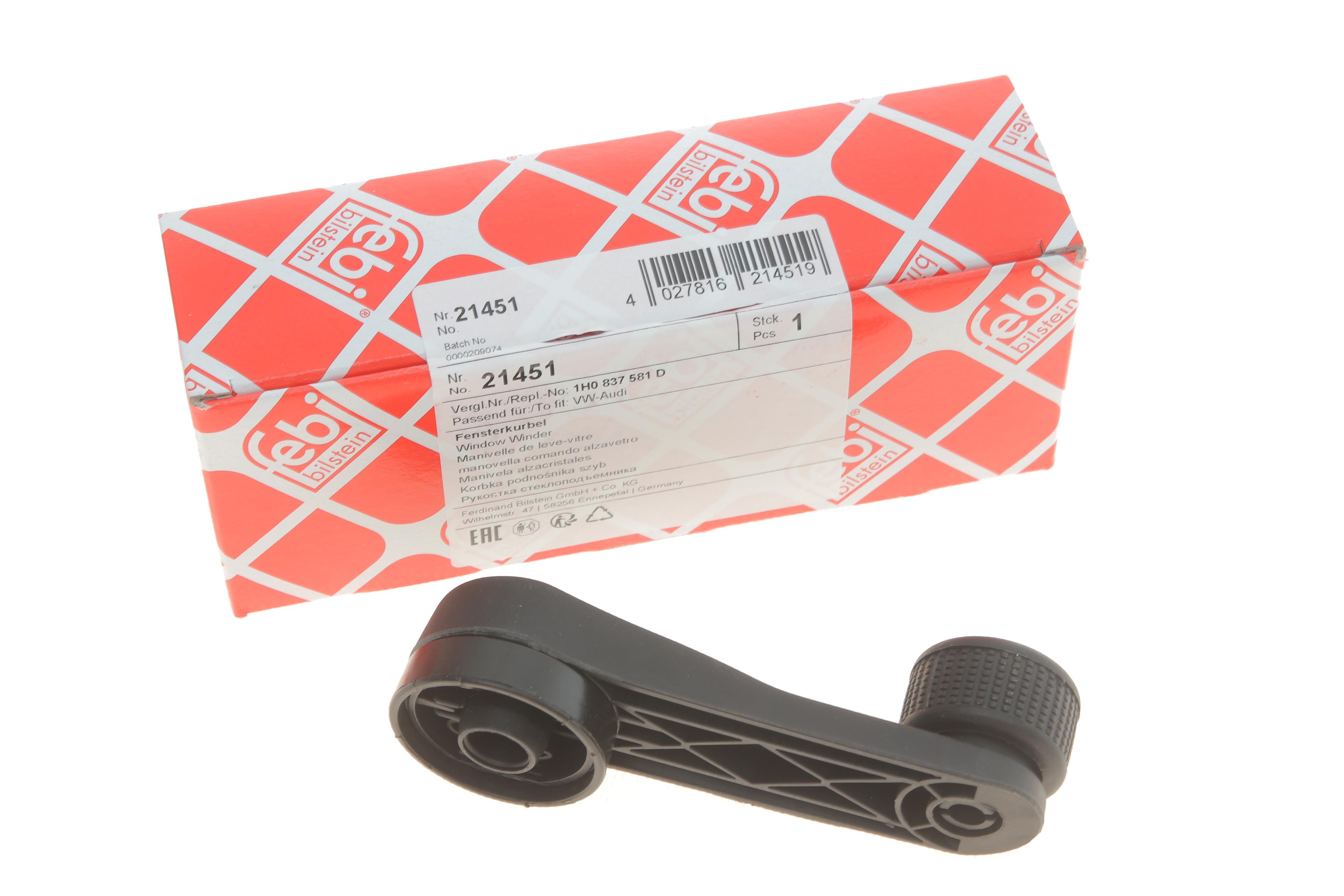 Ручка склопідіймача VW Caddy II/ T4/ T5/ LT 28-55 (передня)