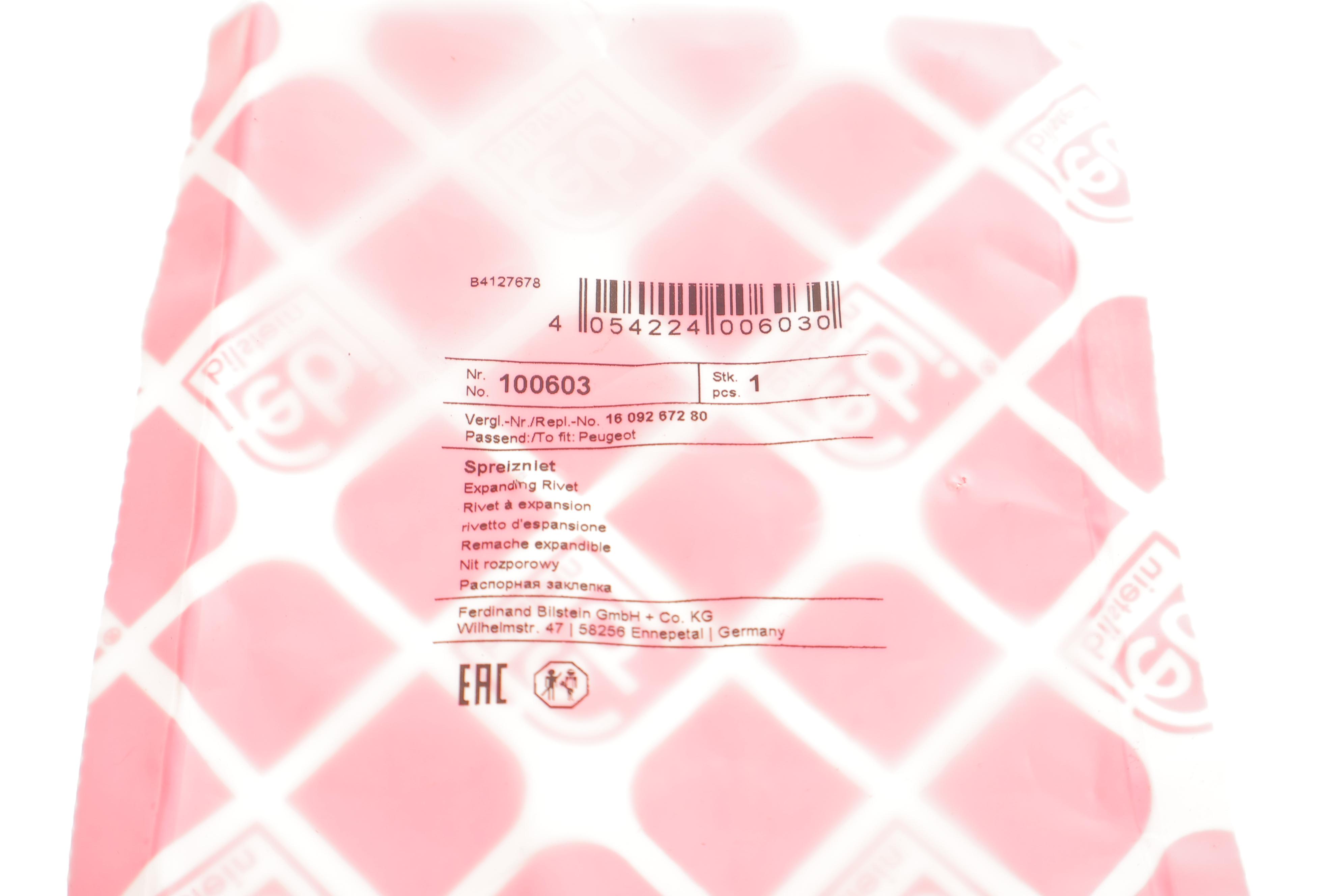 Кліпса кріплення підкрила (обшивки) Citroen Berlingo/Peugeot Partner