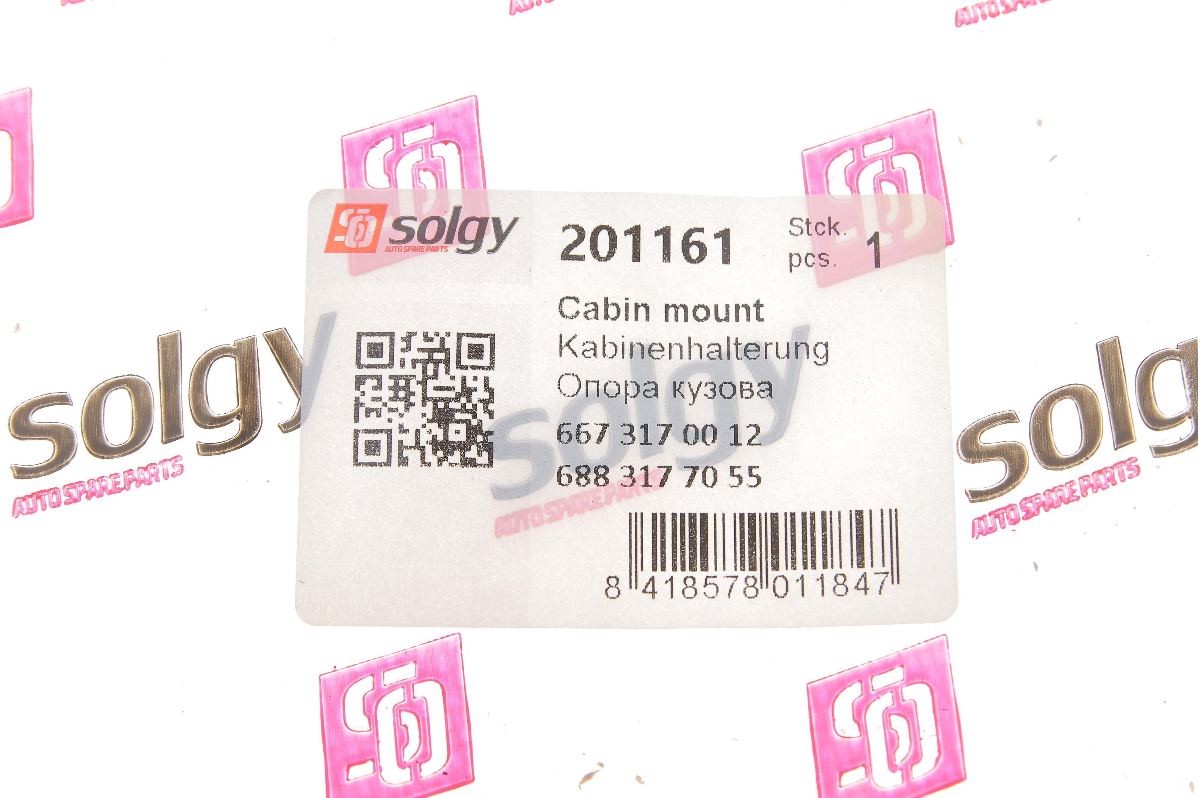 Подушка кабини MB 609-814D