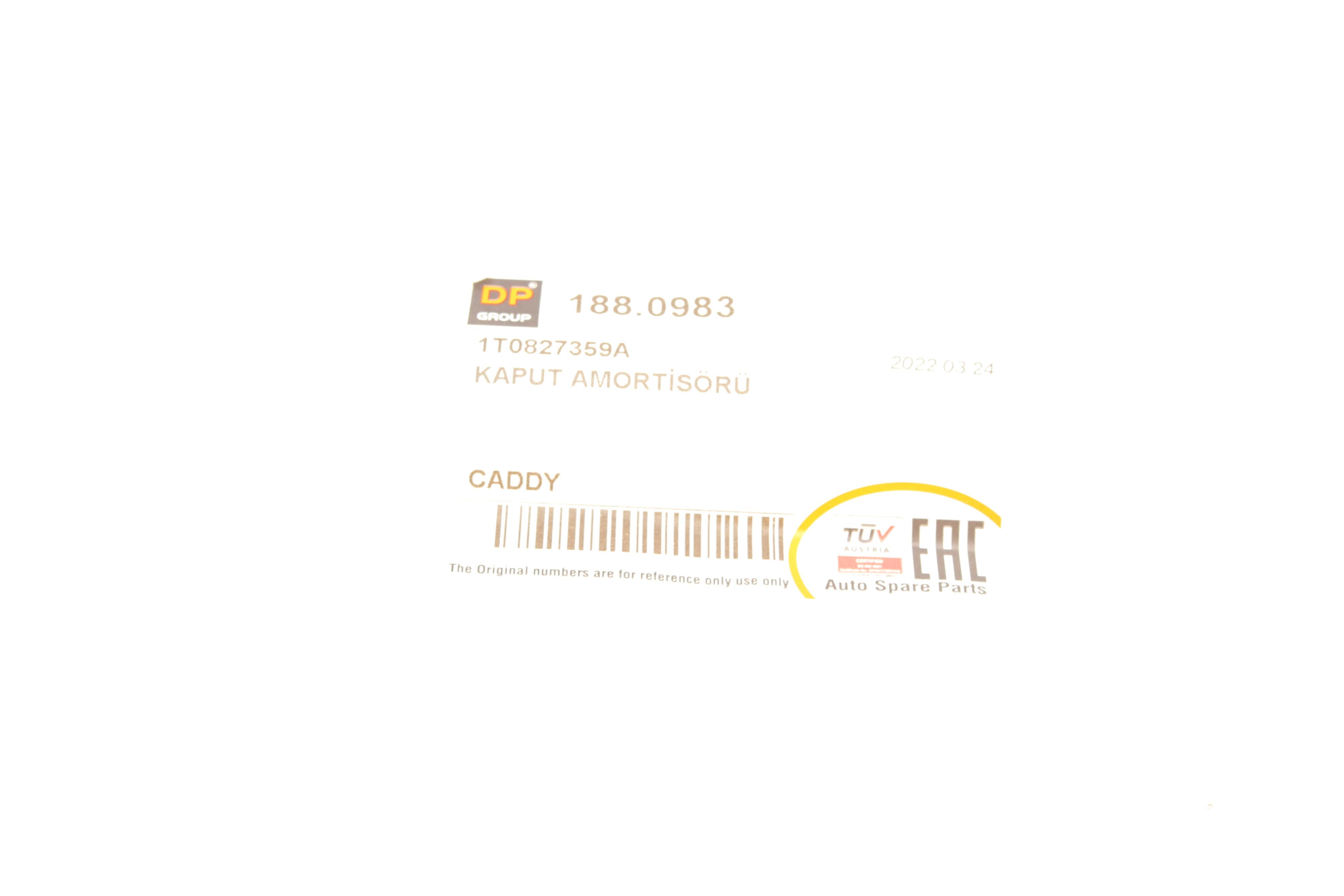 Амортизатор капоту VW Caddy 1.6/1.9TDI/2.0TDI 03-