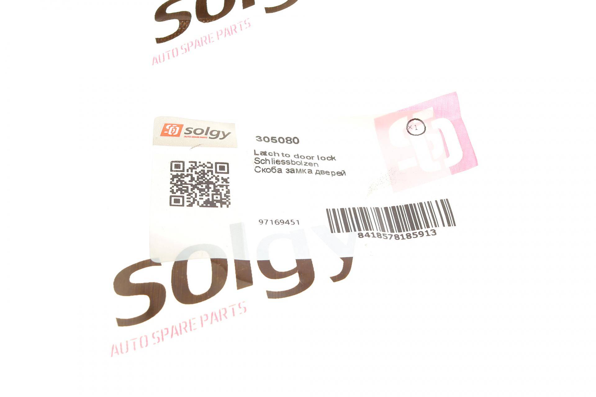 Скоба замка дверей (передніх) Iveco Daily III/IV/V 99-14