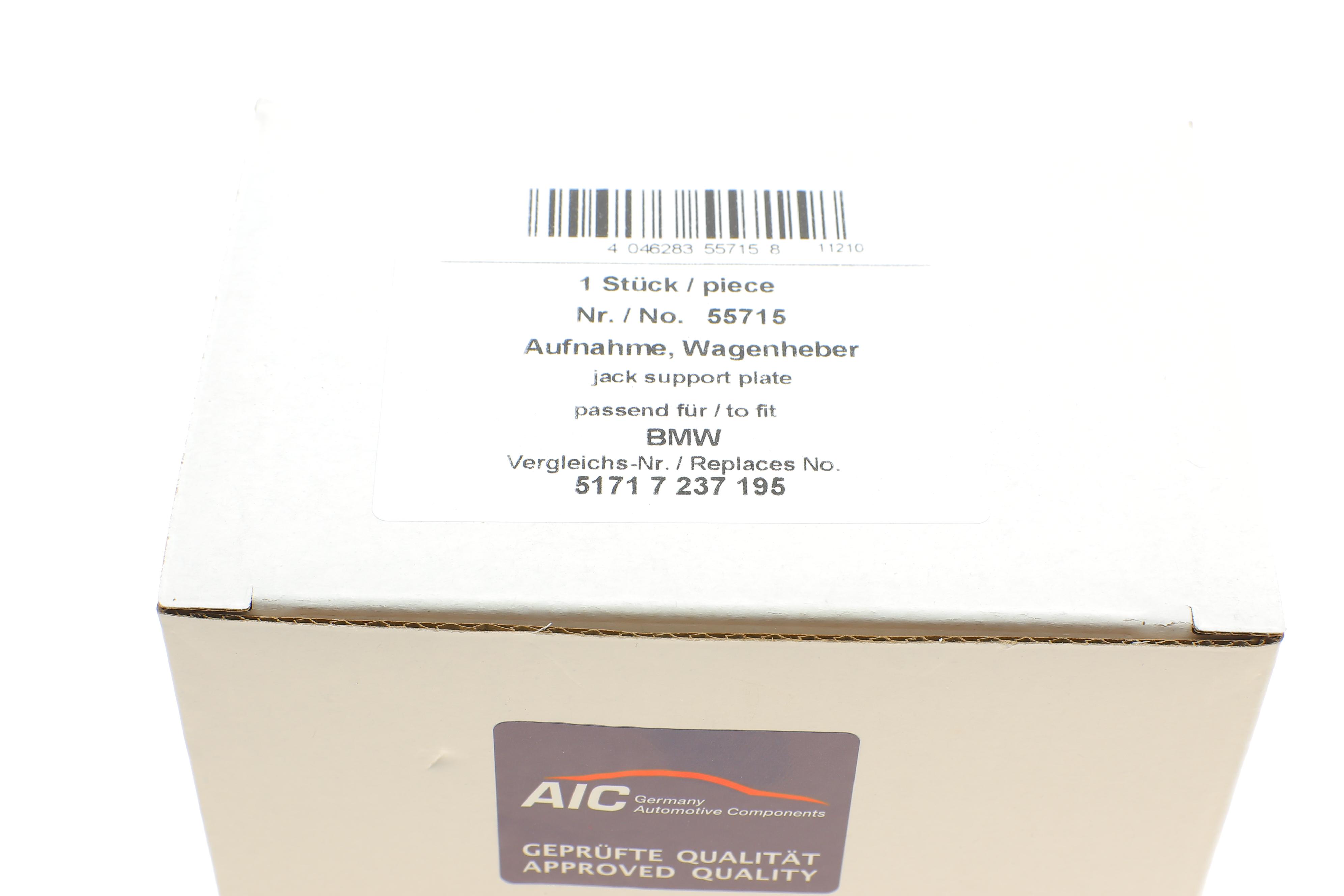 Подушка піддомкратна BMW 3 (E90/E91)/5 (F10)/7 (F01/02/03/04) 03- M47/N45/N47/N52/N55/N63