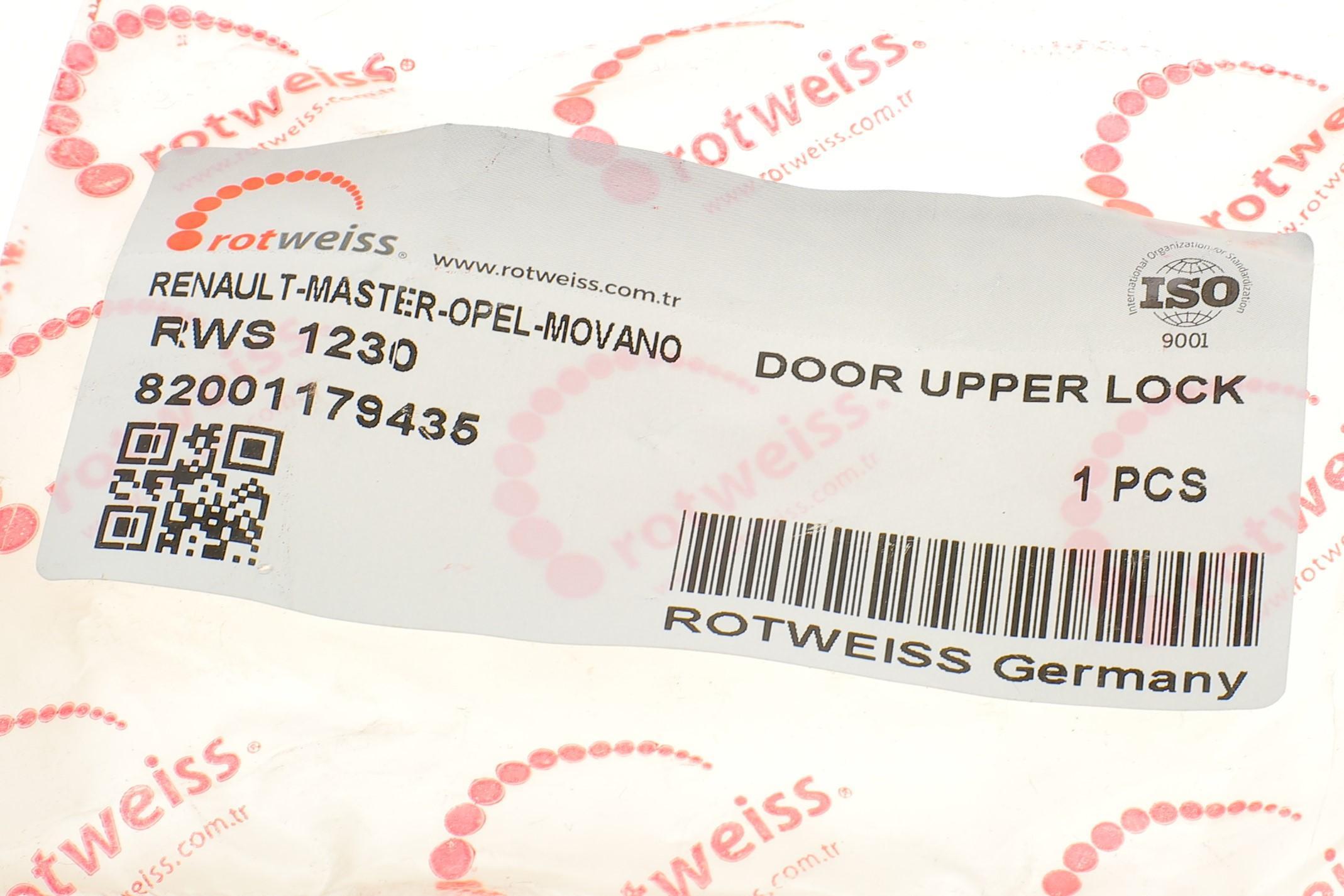 Замок дверей (бічних/зверху) Renault Master 98- (8200179435)