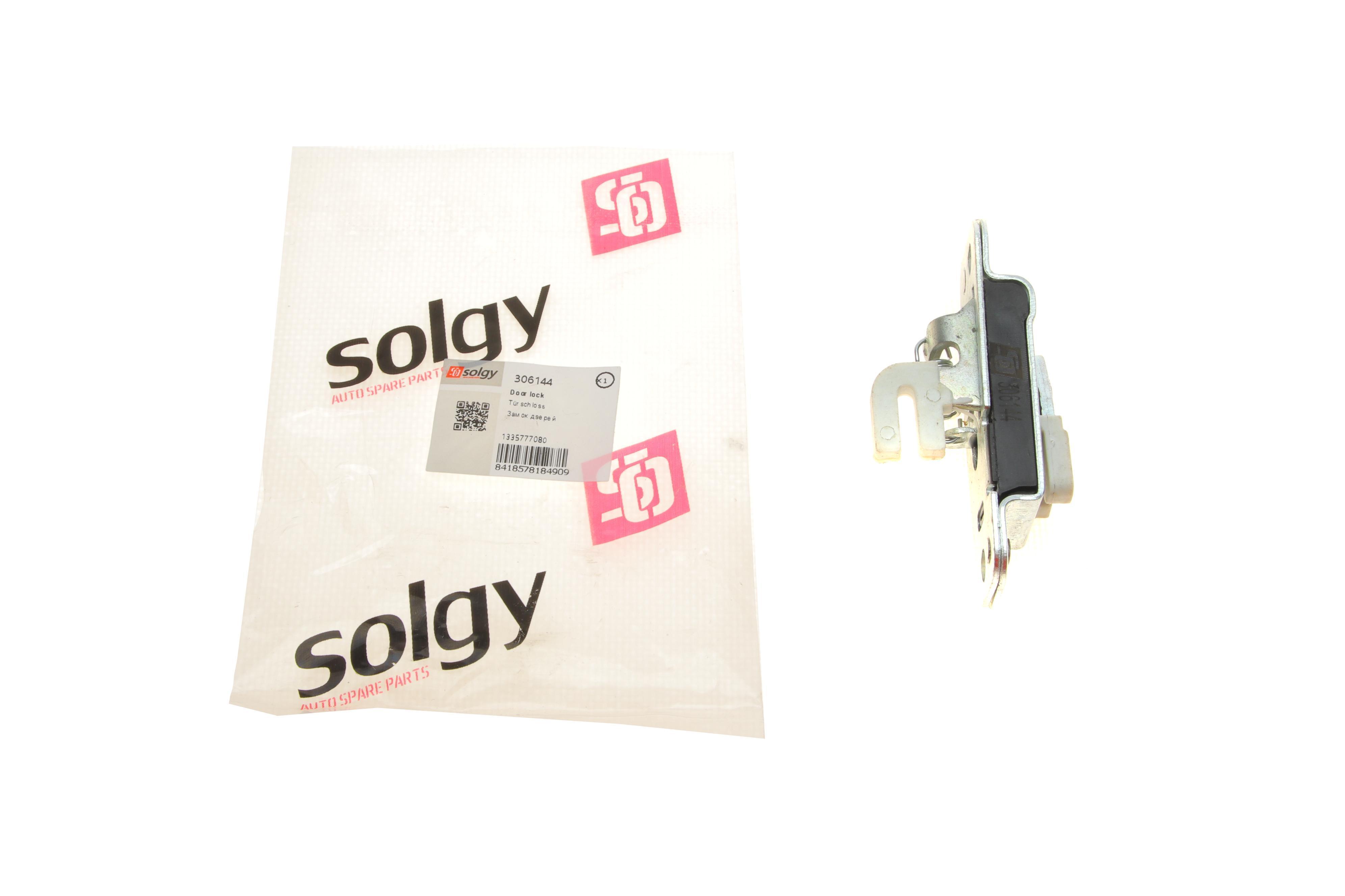 Замок дверей (бічних/ззаду) Fiat Ducato/Citroen Jumper 01-