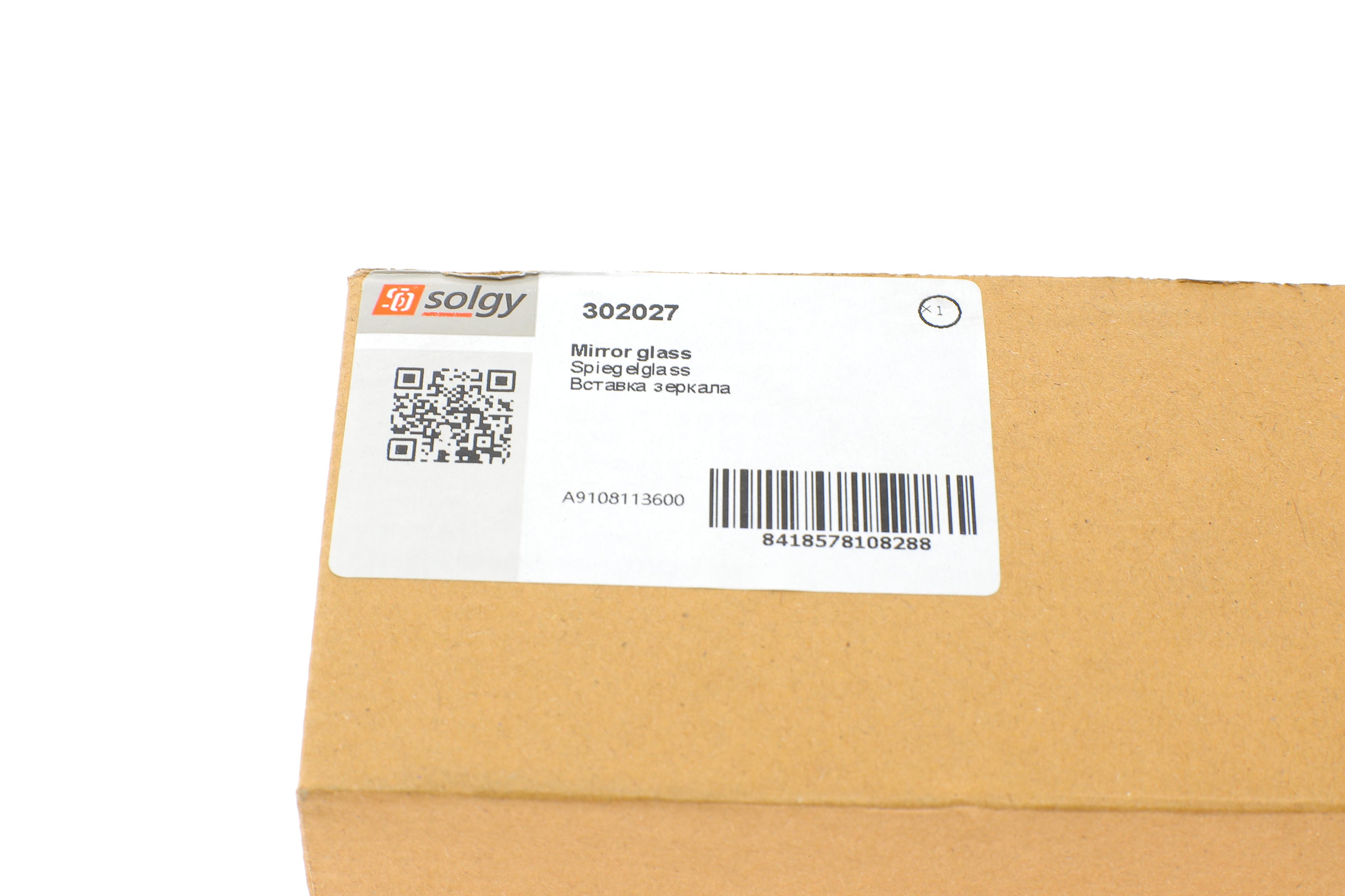 Скло дзеркала (з підігрівом) MB Sprinter (W907/ W910) 18- (R) (нижнє)