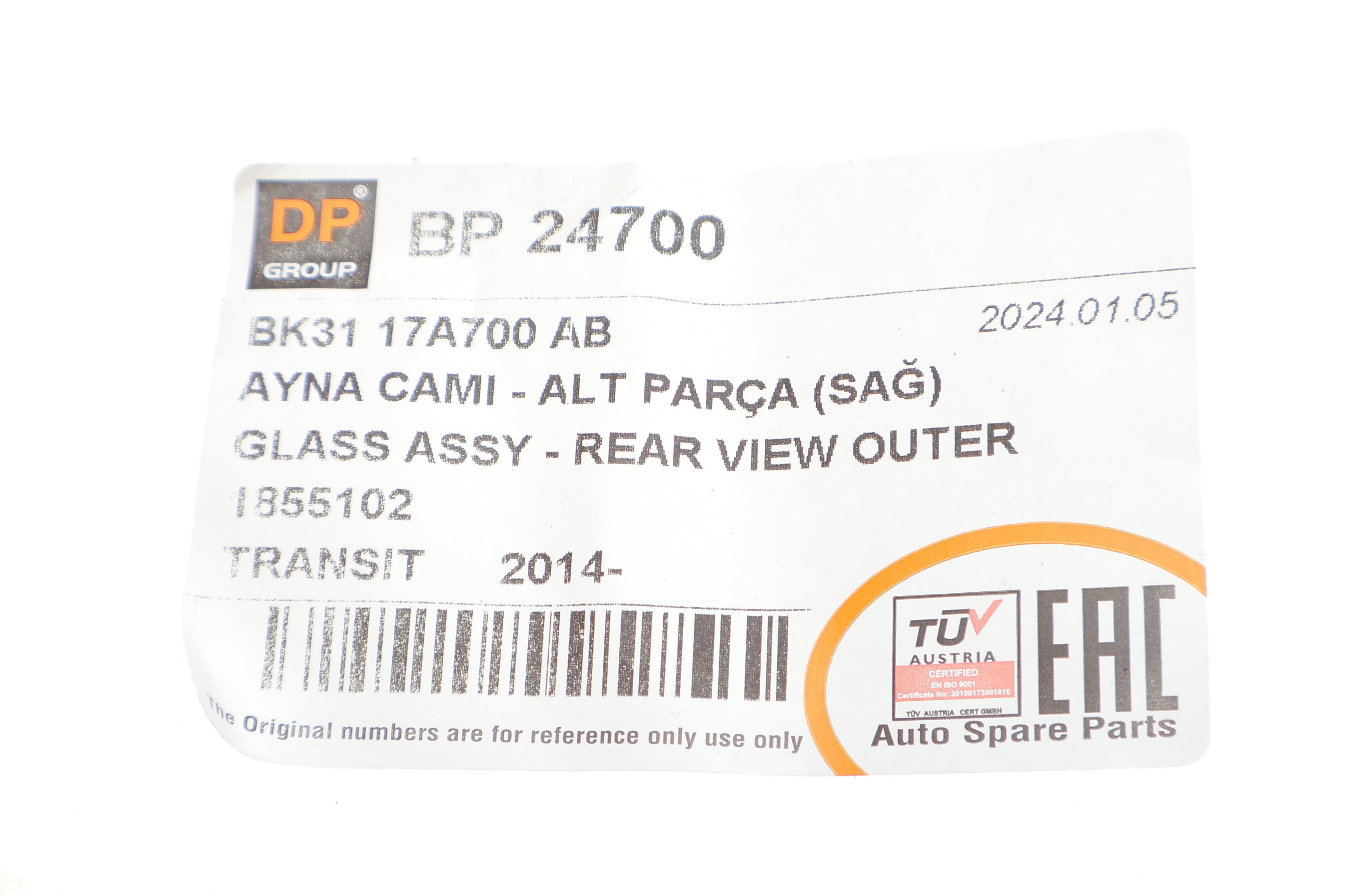 Скло дзеркала Ford Transit 14- (R) (нижнє)