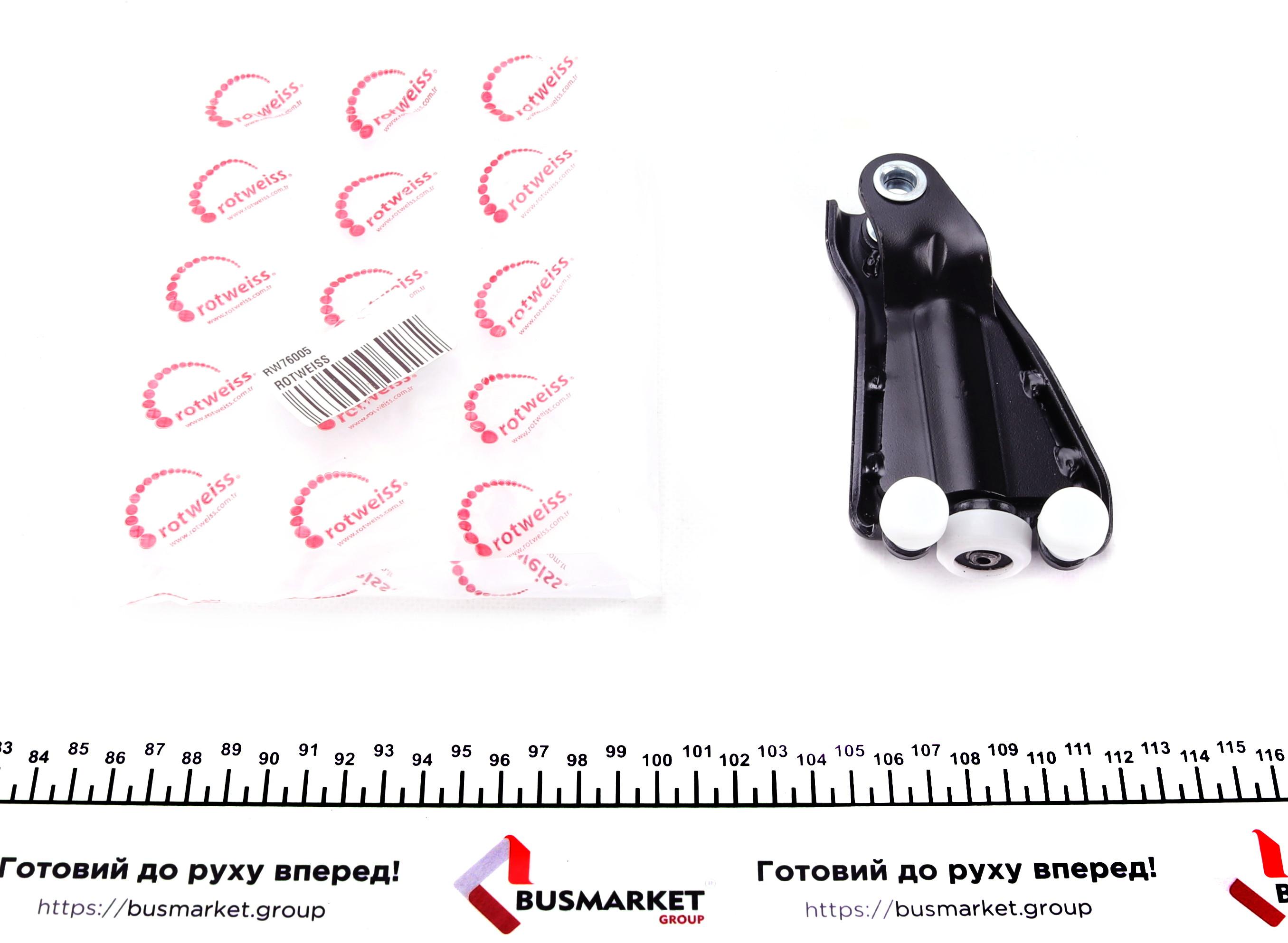 Ролик дверей (бічних/средний) MB Vito (W639) 03- (без кронштейном)