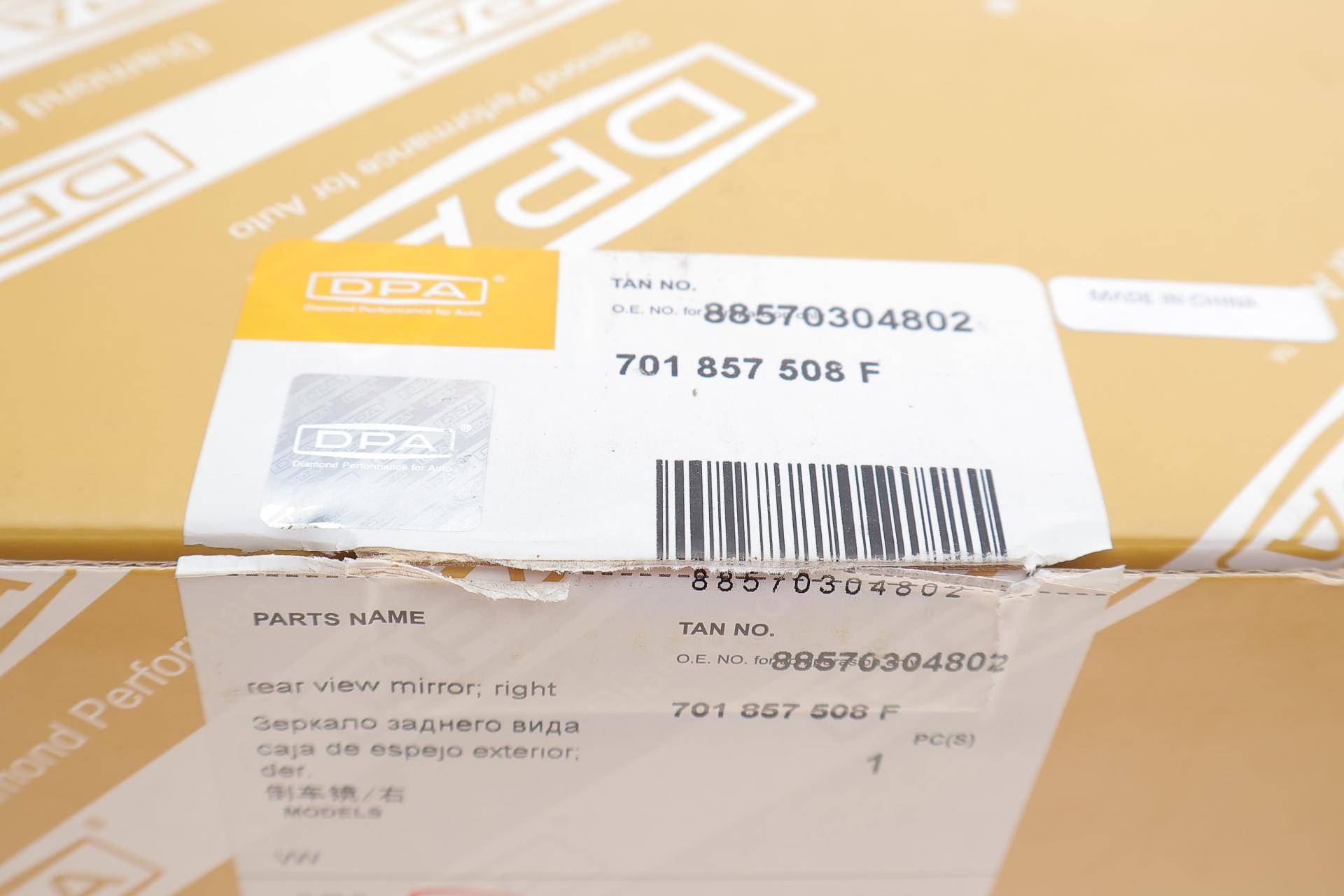 Дзеркало заднього виду VW T4 91-03 (R)