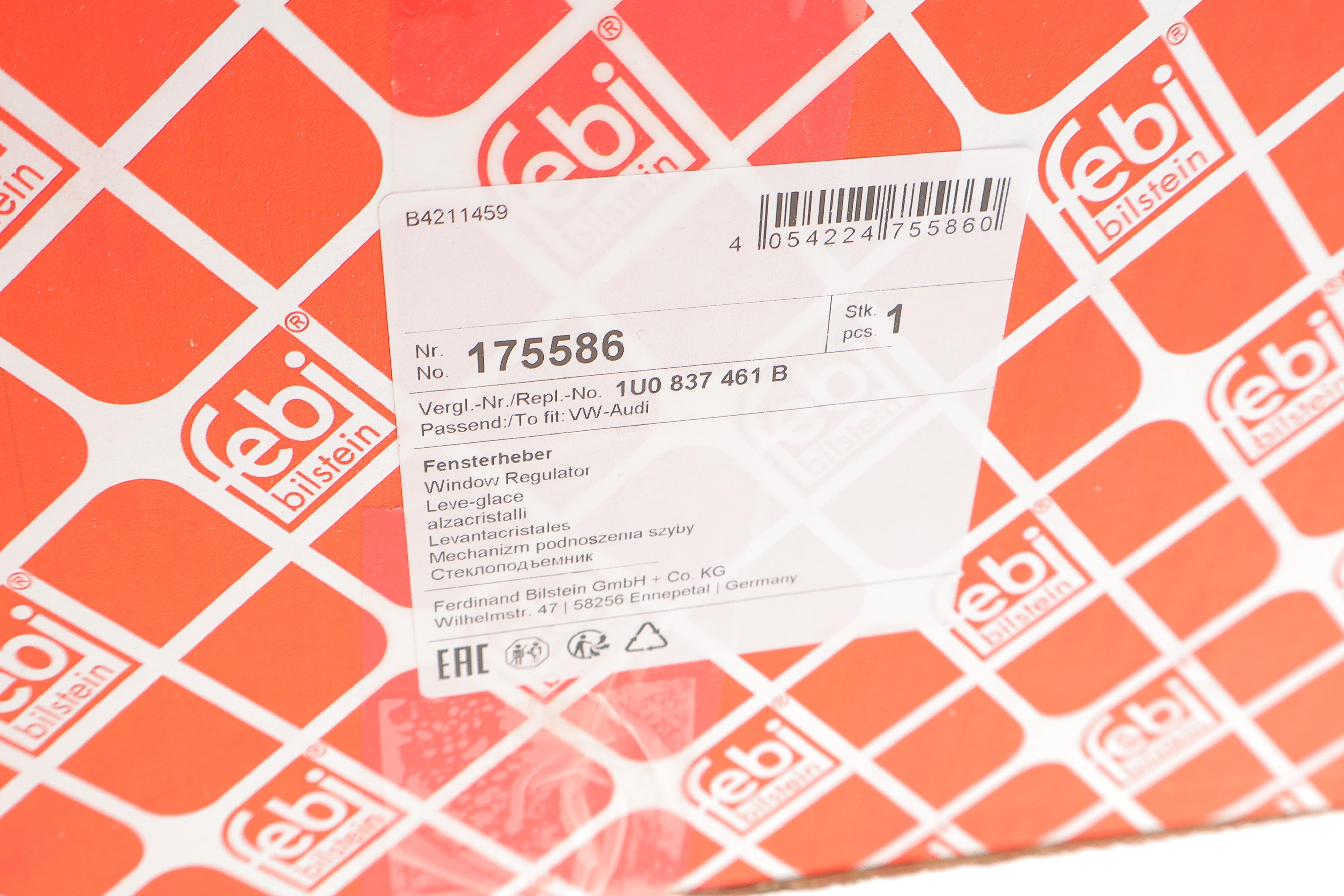 Склопідіймач (передній) Skoda Octavia 96-05 (L) (електро) (без моторчика)