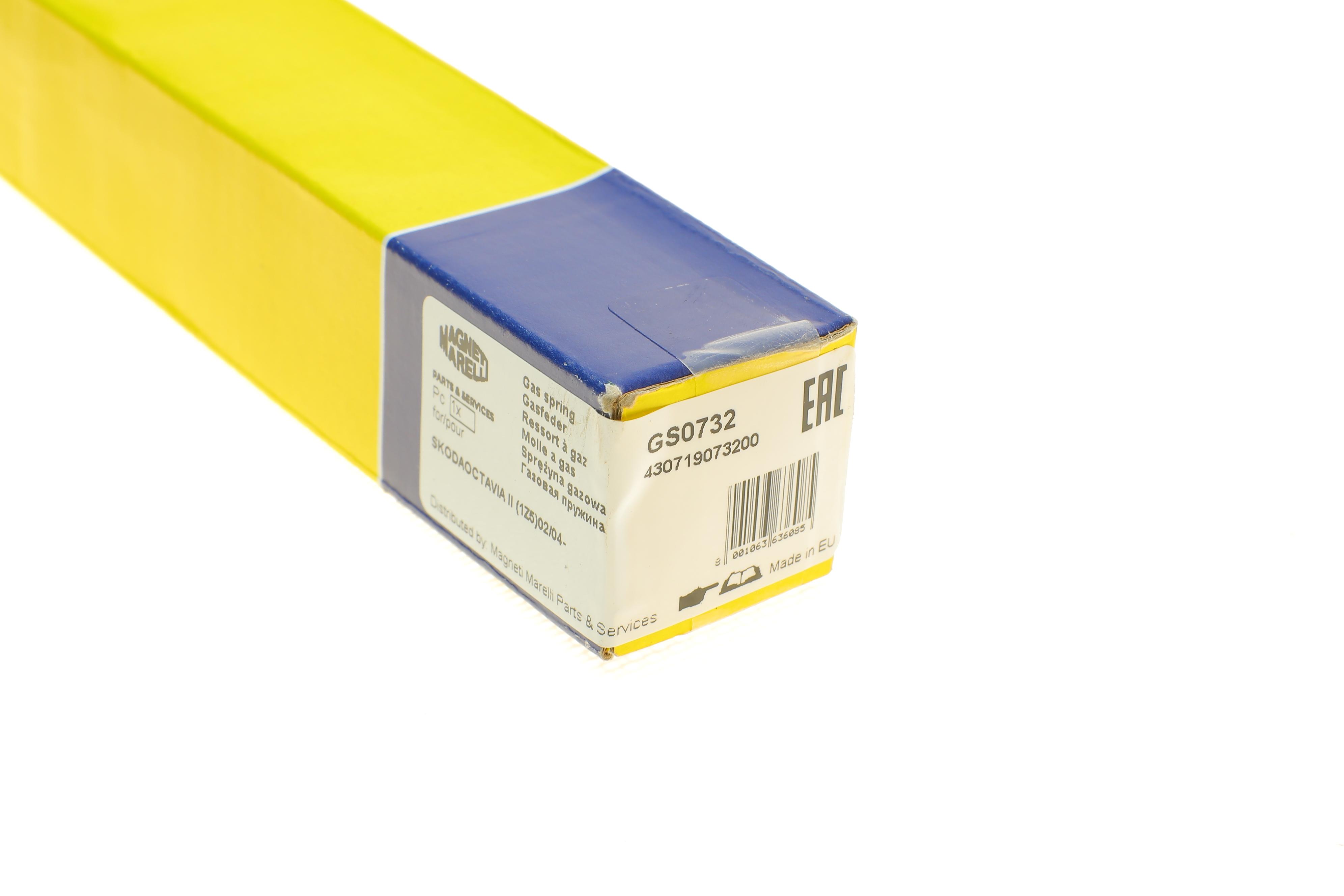 Амортизатор кришки багажника Skoda Octavia II Combi 04- (GS0732)