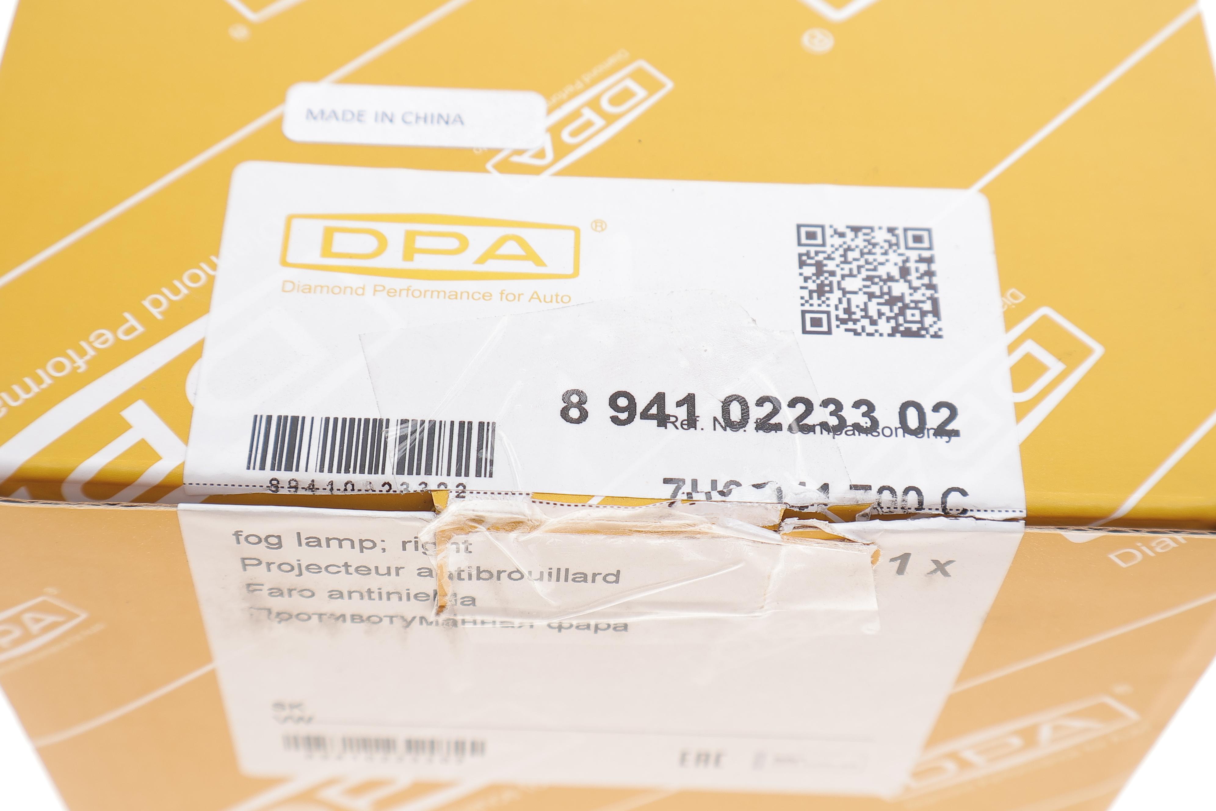 Фара протитуманна VW Crafter/T5 03-16 (R)