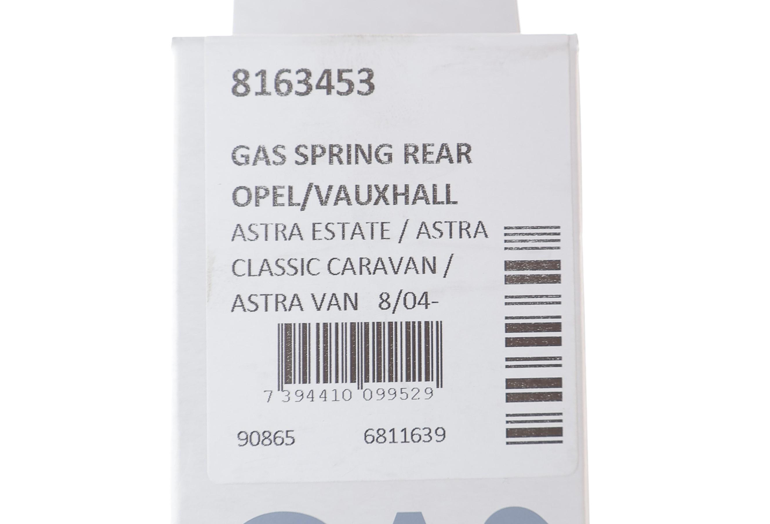 Амортизатор кришки багажника Opel Astra H 04- (фургон/універсал)