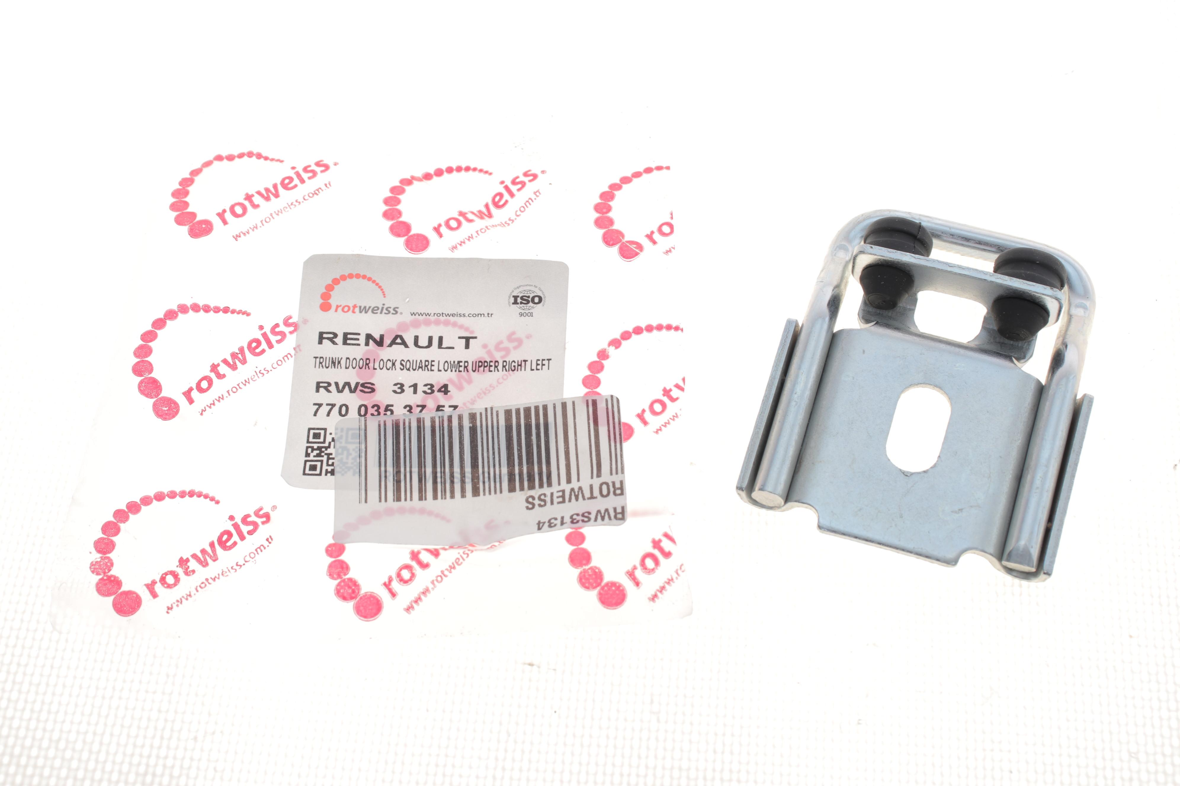 Скоба замка дверей (задніх) Renault Master (L)