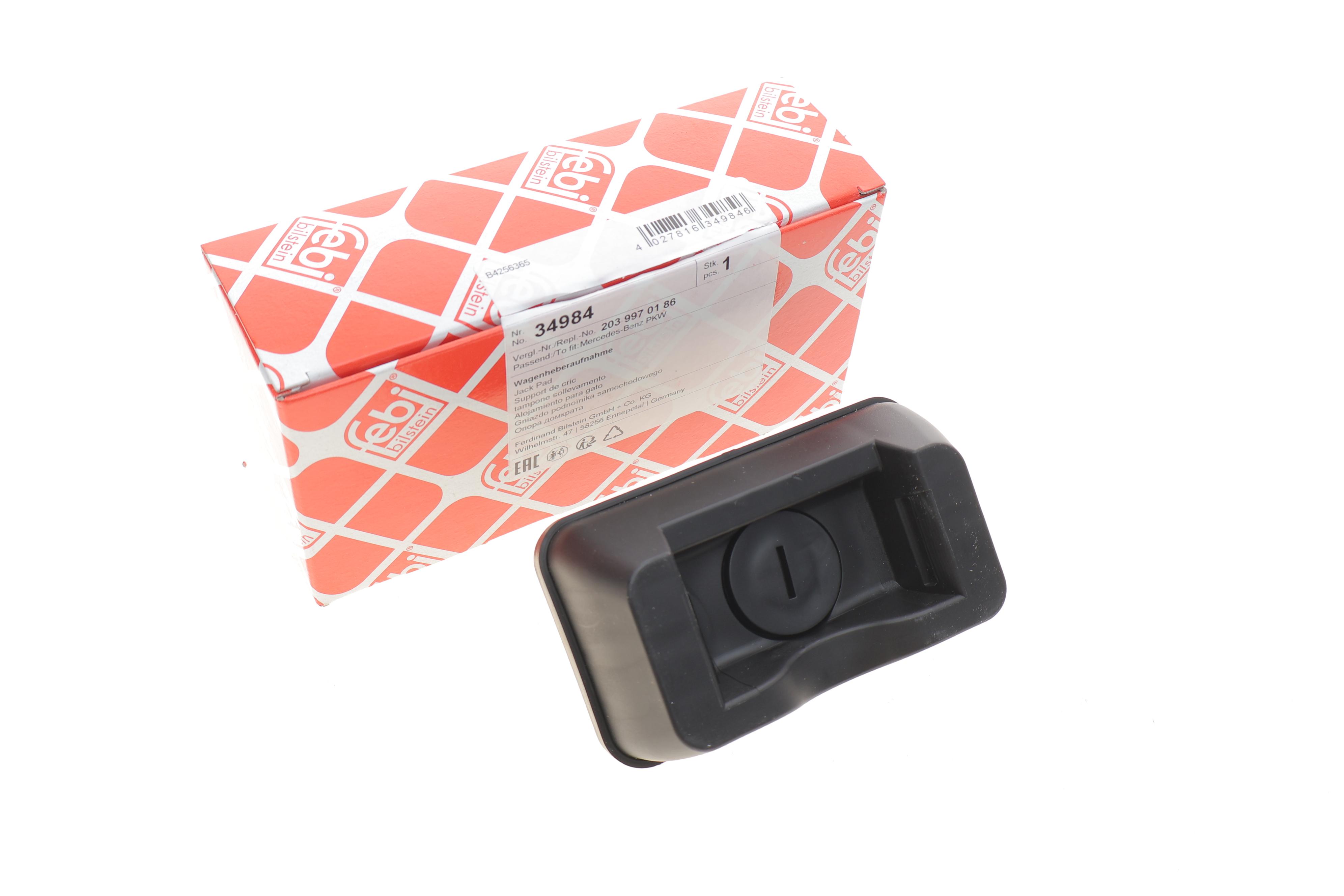 Подушка піддомкратна MB E-class (W210/W211) 95-08