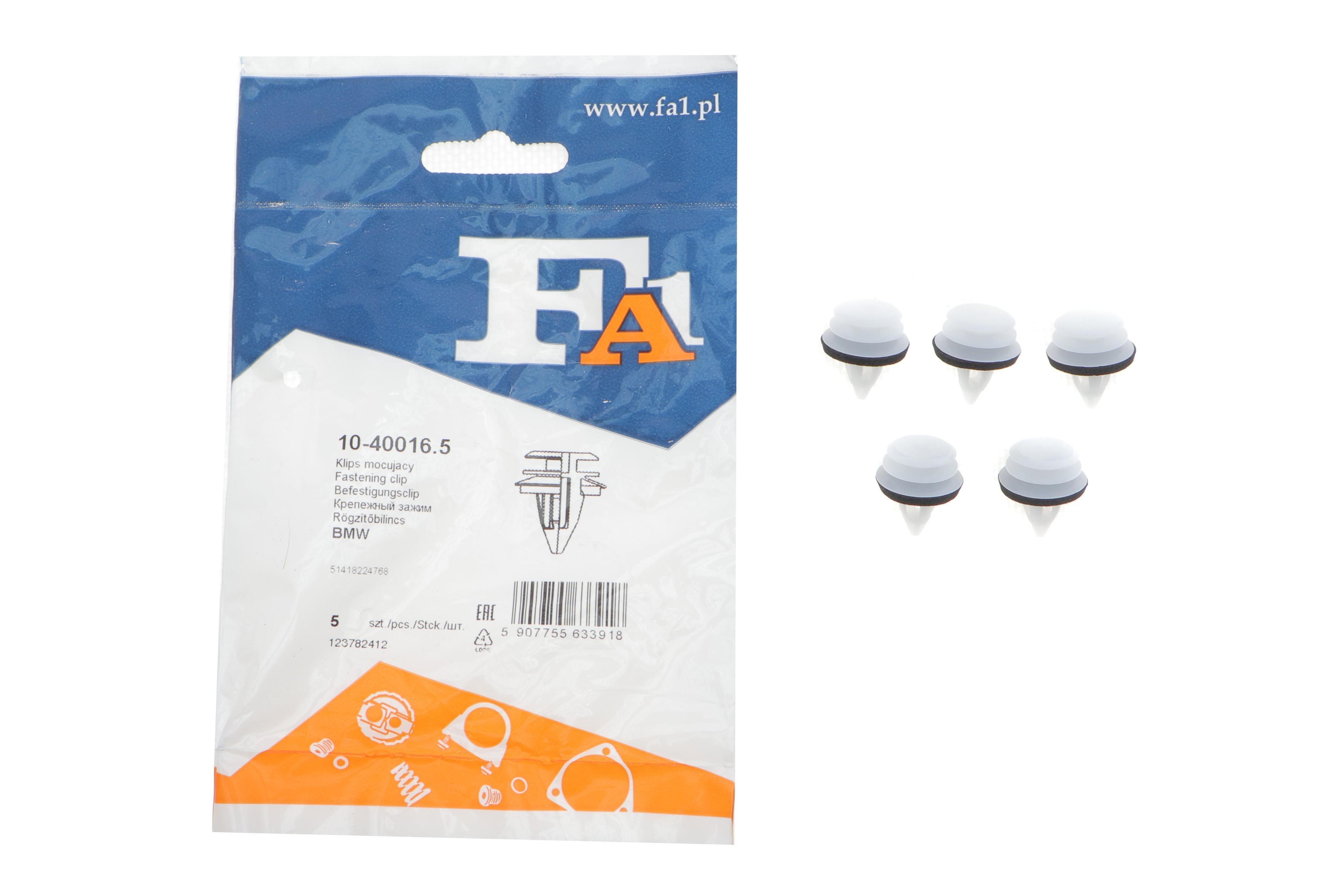 Кліпса кріплення обшивки (к-кт 5 шт) BMW 3 (E90-E92)/5 (E60/F07)/7 (F01-F04)/X5 (E71/E72) 97-