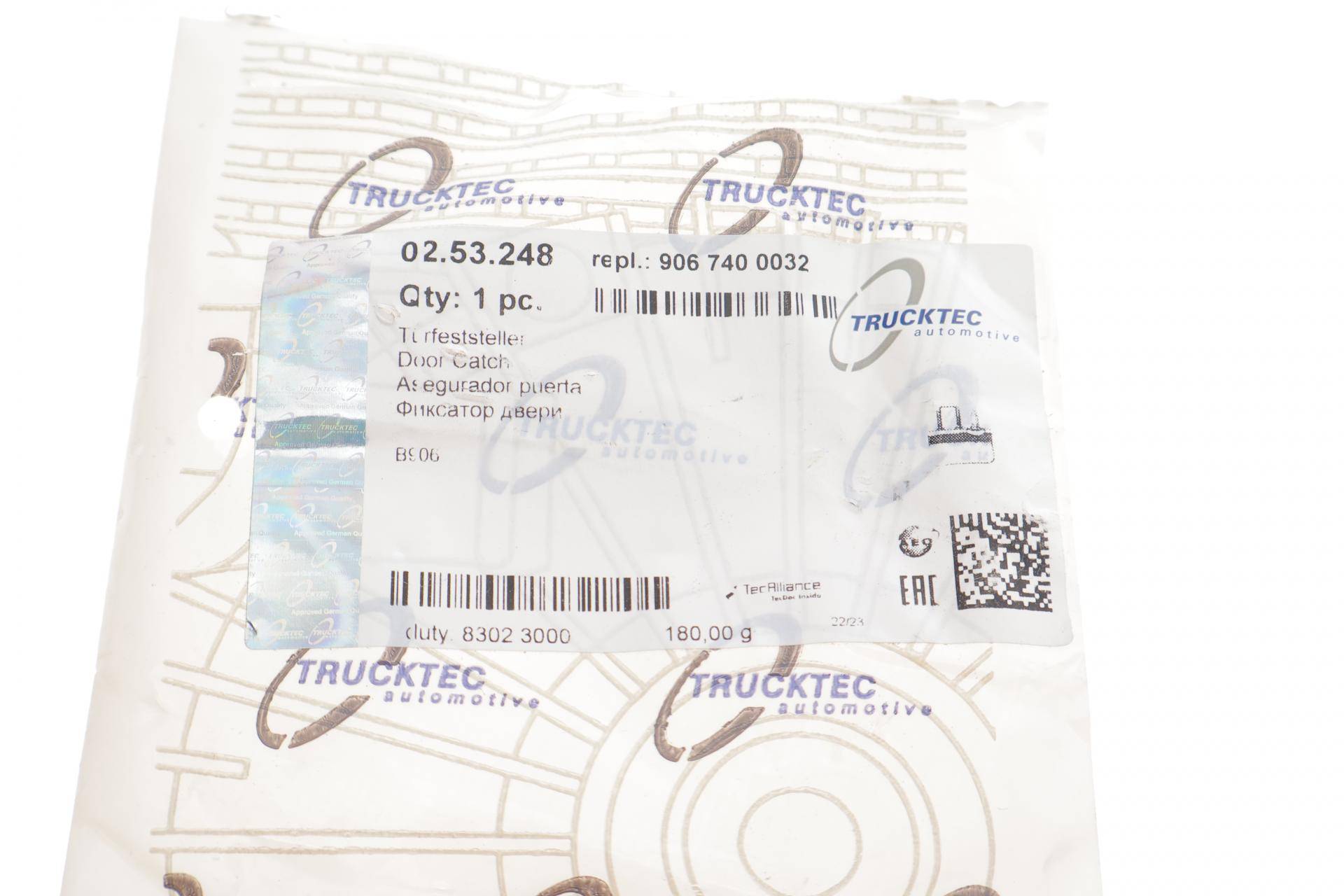 Скоба (защіпка) дверей (задніх/верх) MB Sprinter (906)