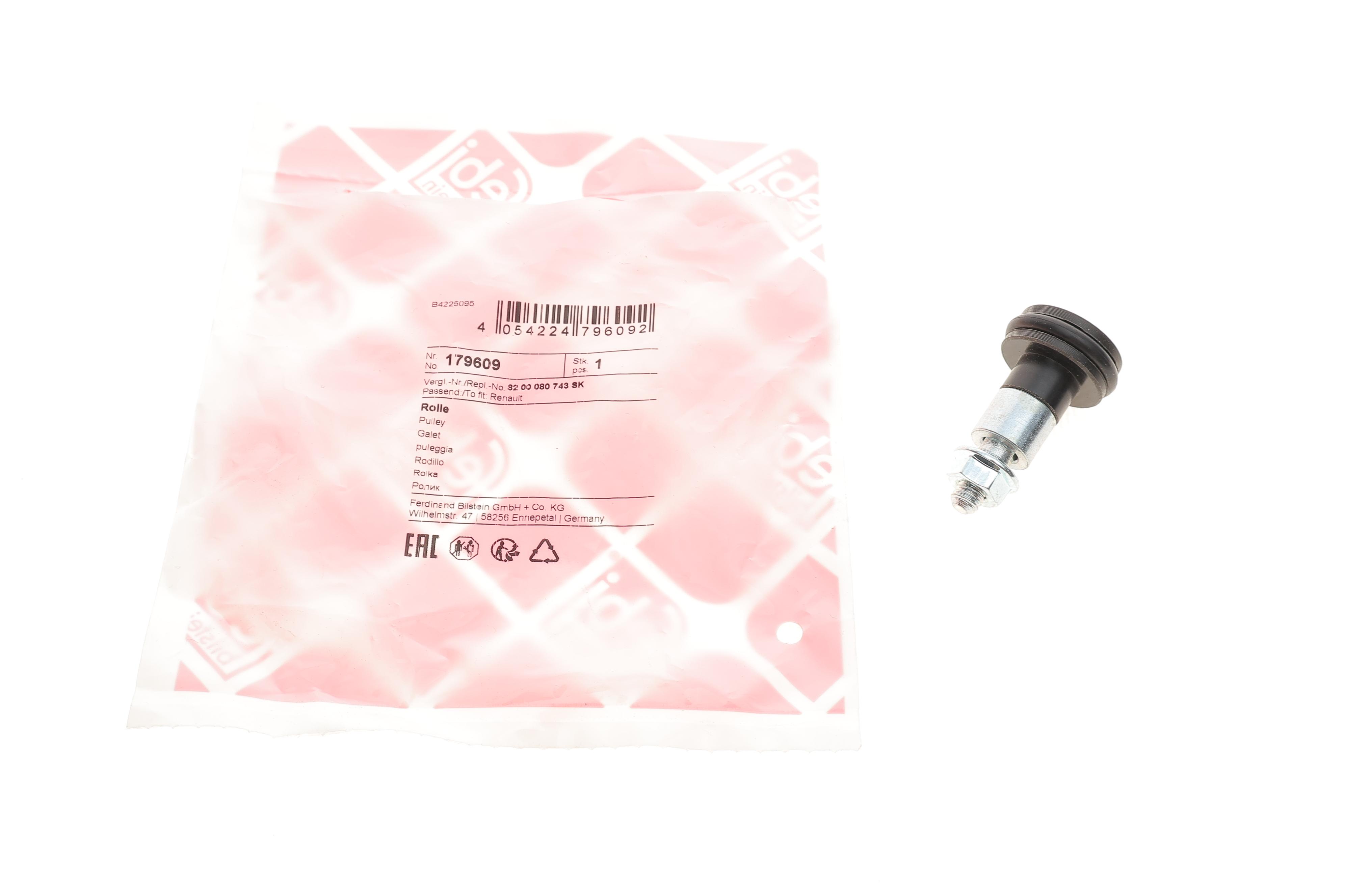 Ролик дверей (бічних/верхній) Renault Master/Opel Movano 98- (тільки ролик)