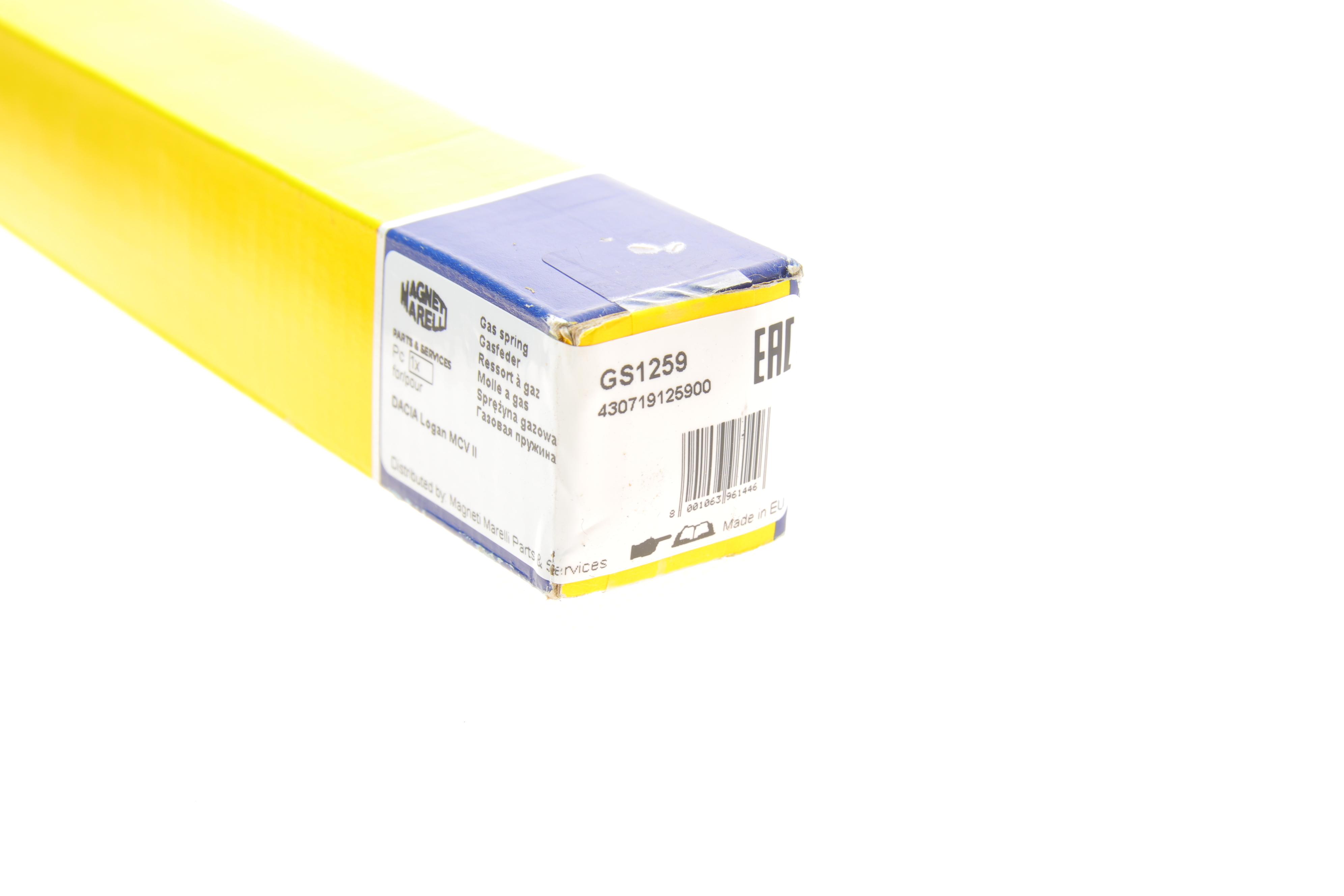 Амортизатор кришки багажника Dacia Logan MCV II 13- (універсал) (GS1259)