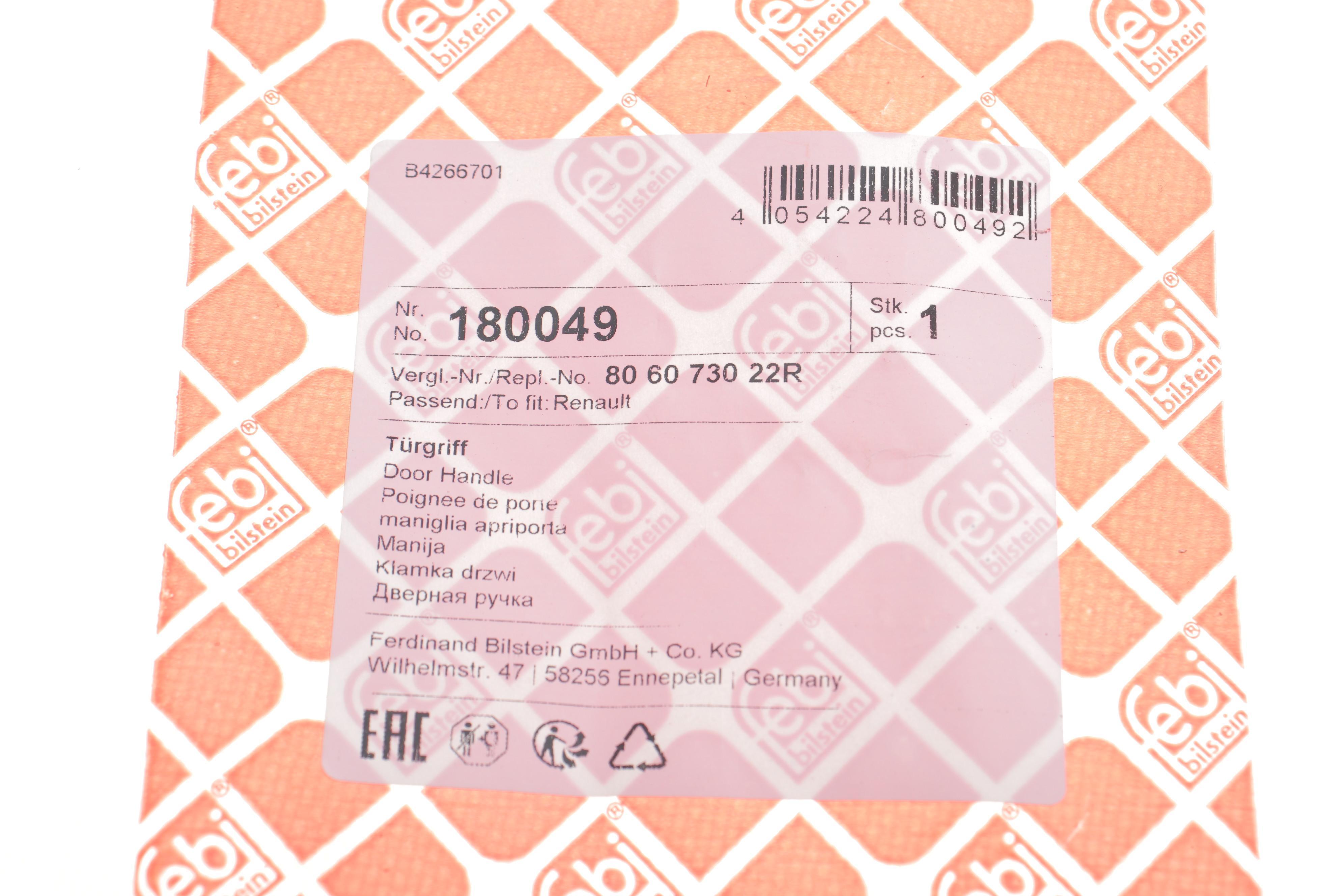 Ручка дверей (ззовні) Renault Master 10-