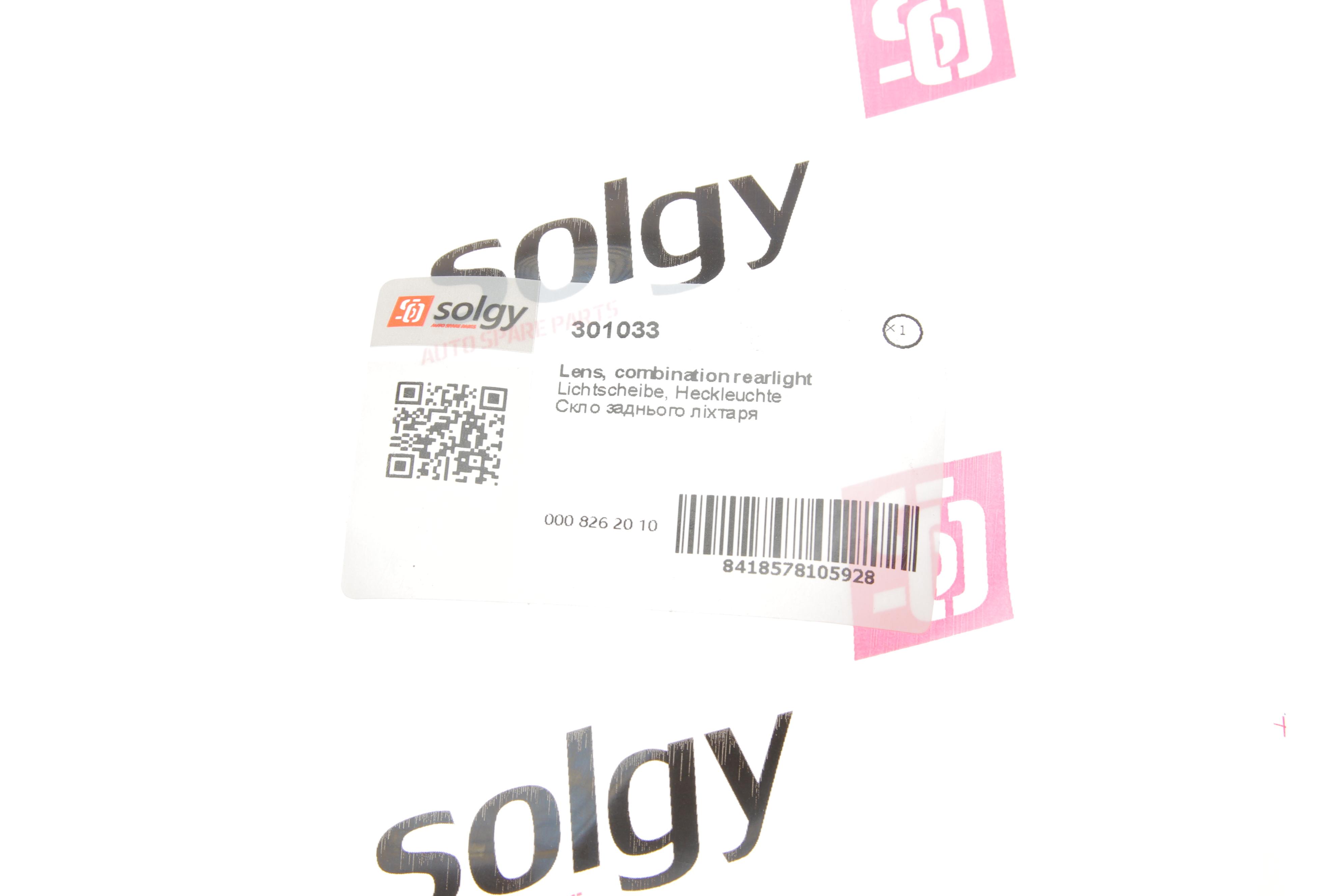 Скло ліхтаря (заднього) MB 207-410D