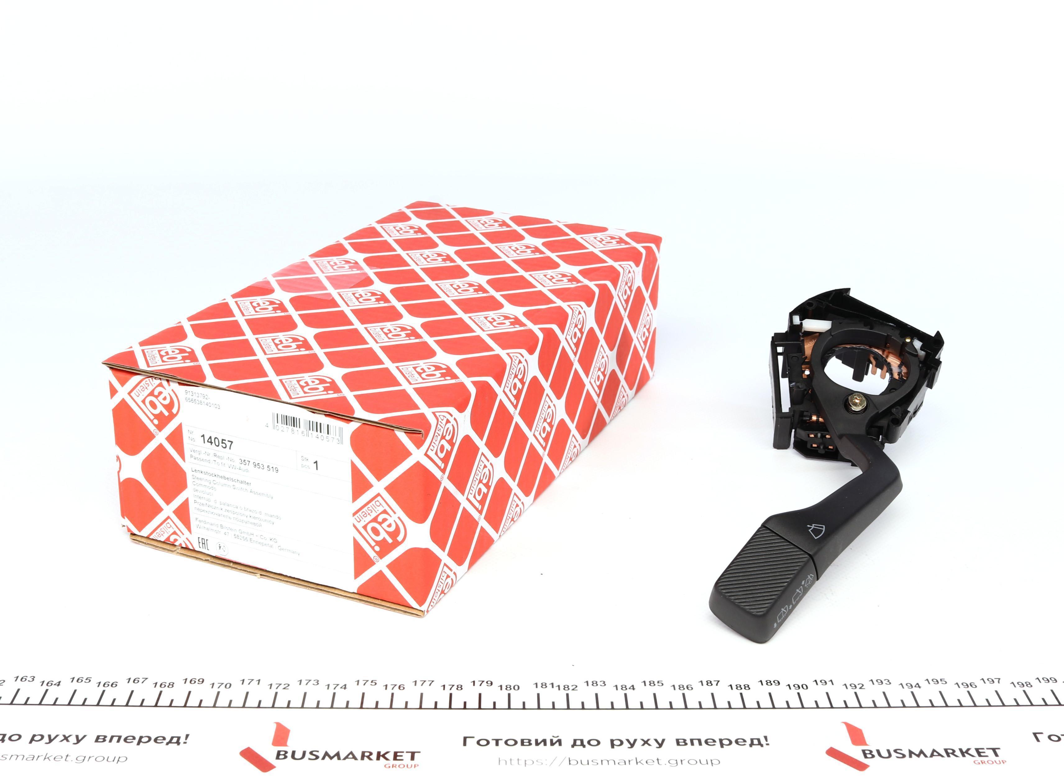 Перемикач підрульовий VW Passat II 1.0-1.8 88-92