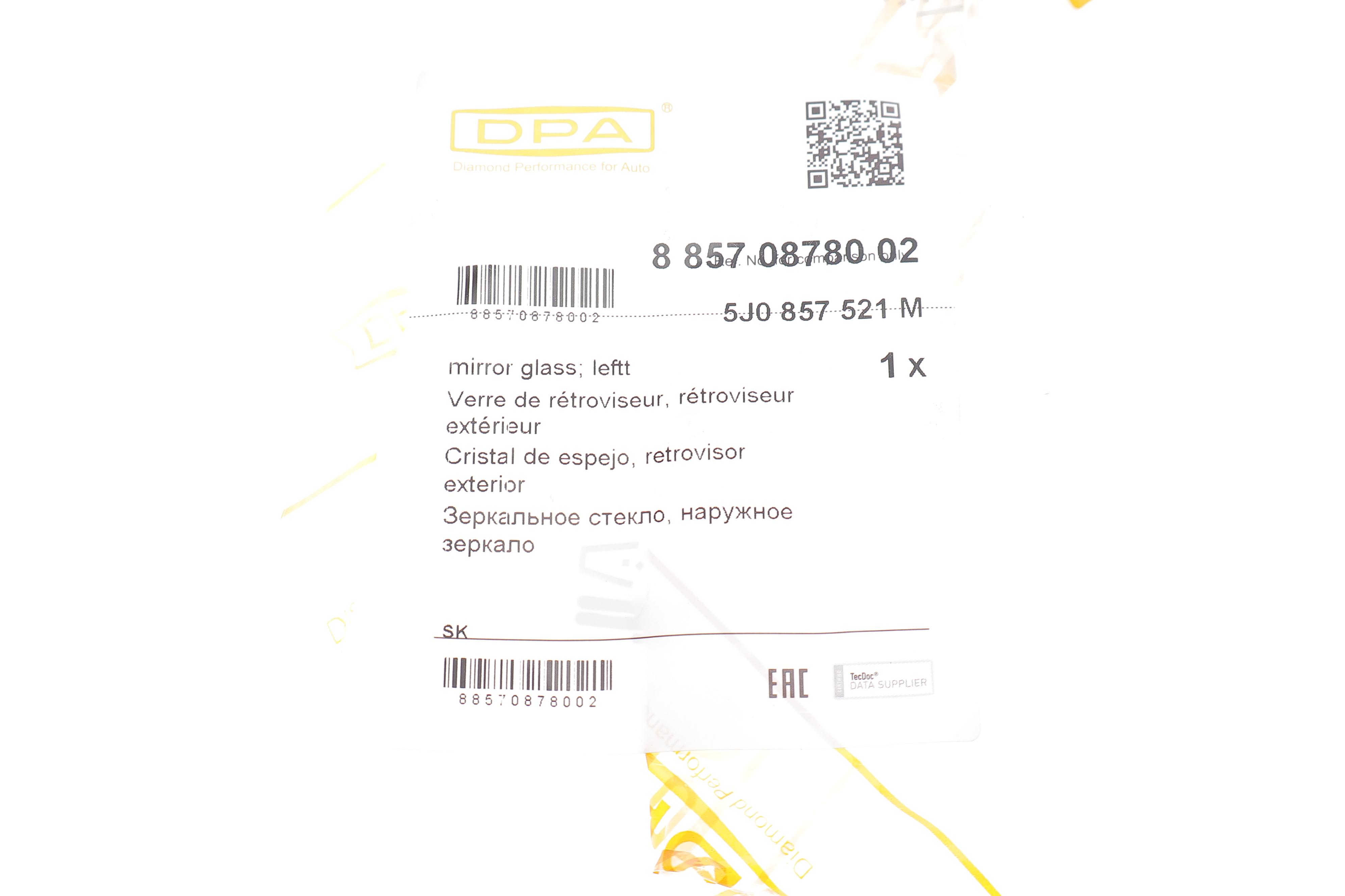 Скло дзеркала (з підігрівом) Skoda Roomster/Fabia 06-15 (L)