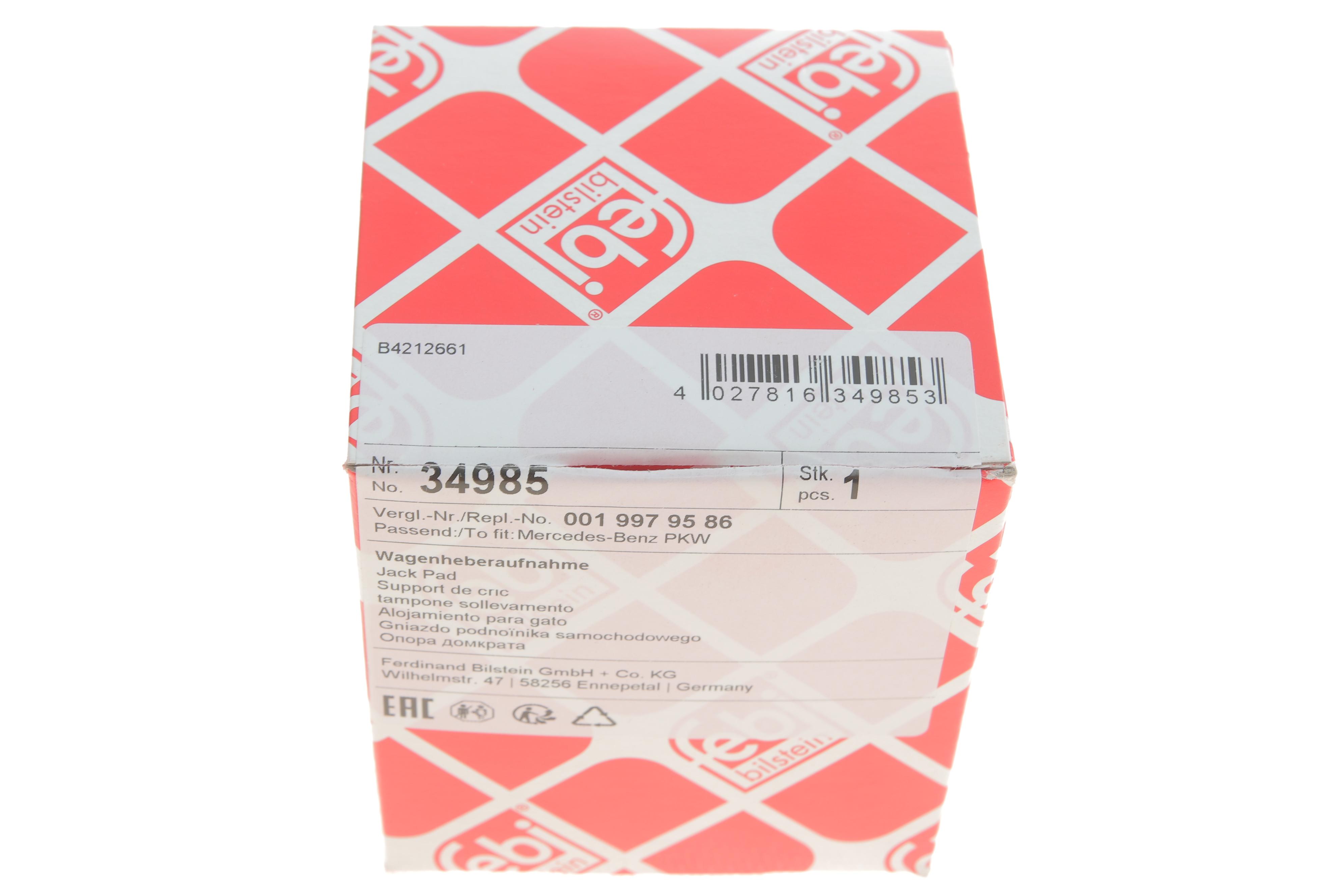 Подушка піддомкратна MB W124/W210/W220